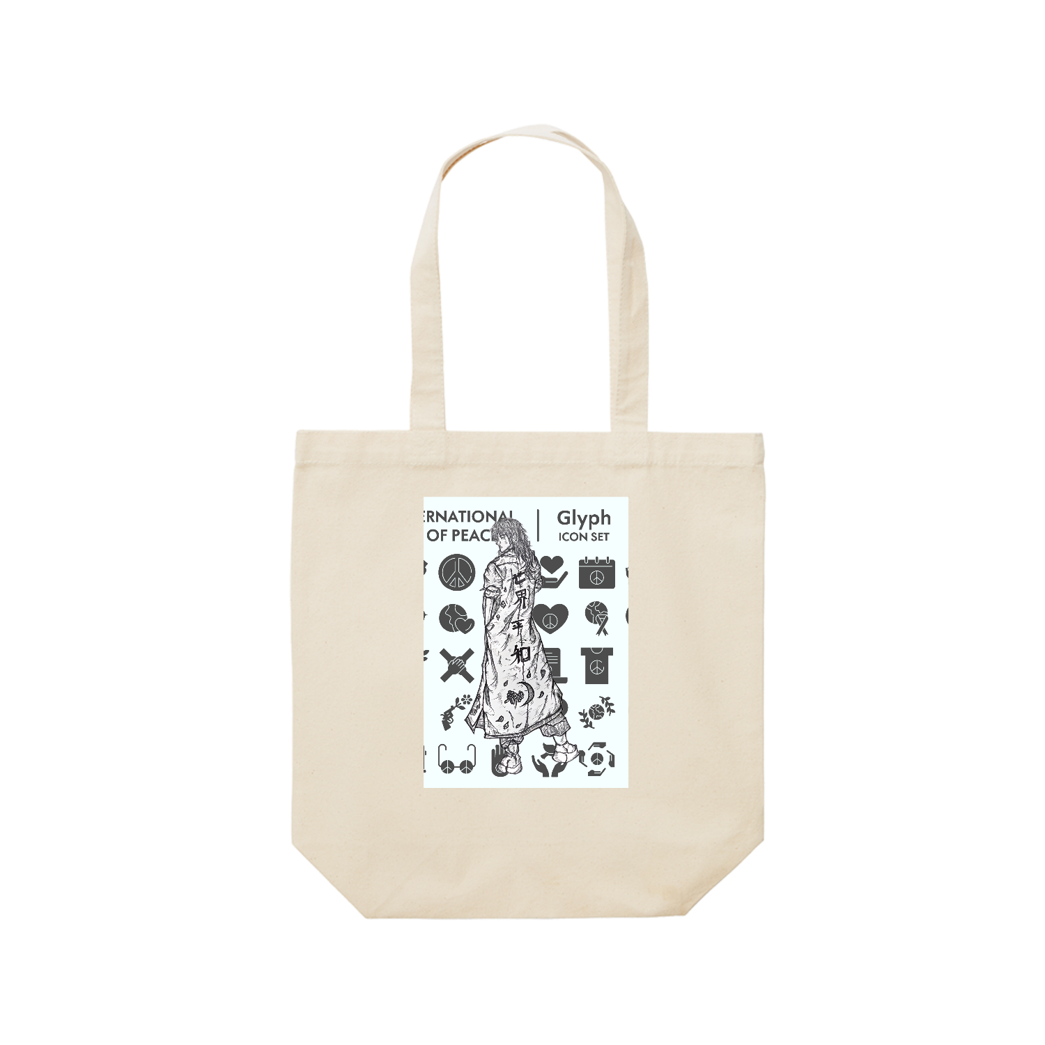 世界平和！！ レギュラーキャンバストートバッグ(M) (フルカラー転写プリント)