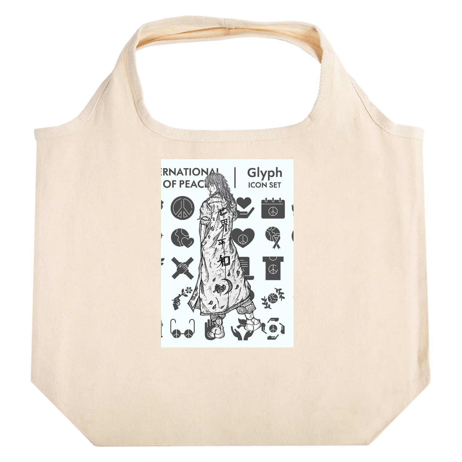 世界平和！！ たためるマルシェ【白プリントあり】