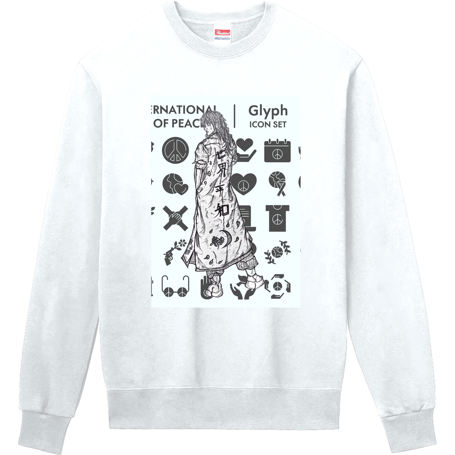 世界平和！！ 定番スウェット