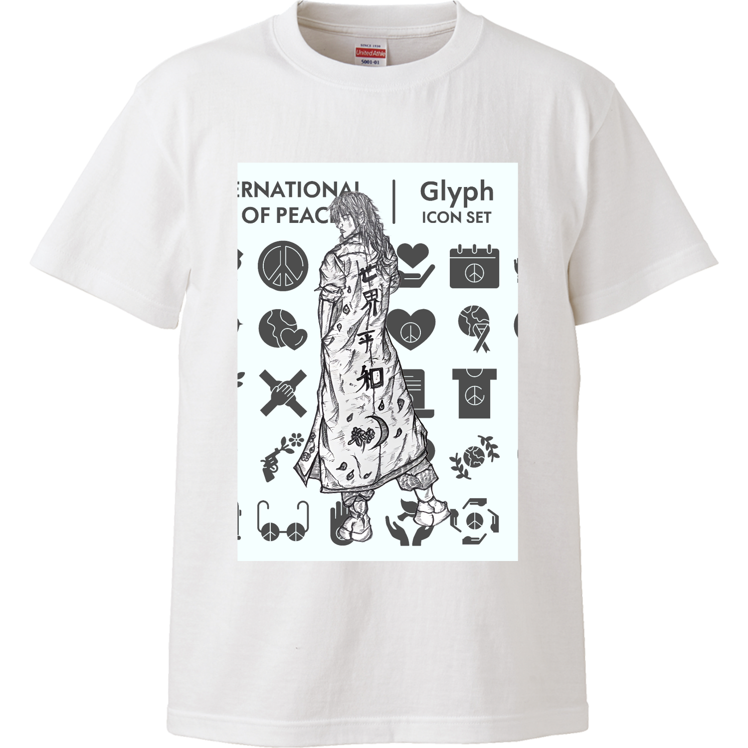 世界平和！！ ハイクオリティーTシャツ