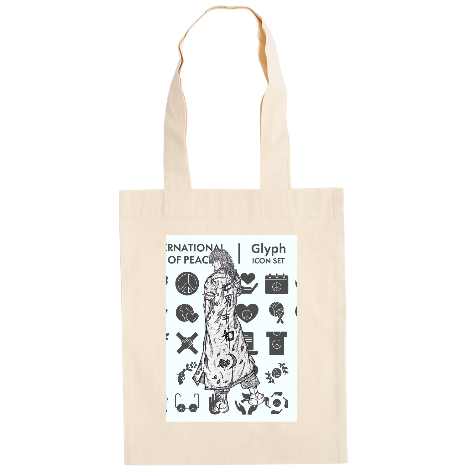 世界平和！！ ドイツテューテ【白プリントあり】