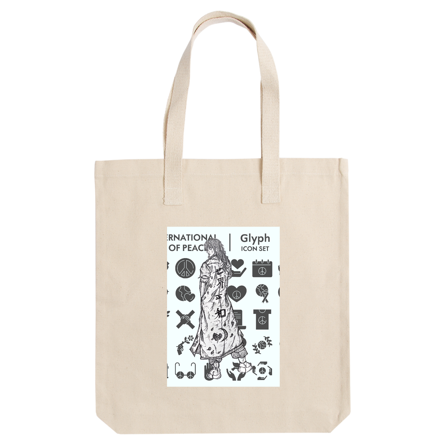 世界平和！！ アーバントート【白プリントあり】