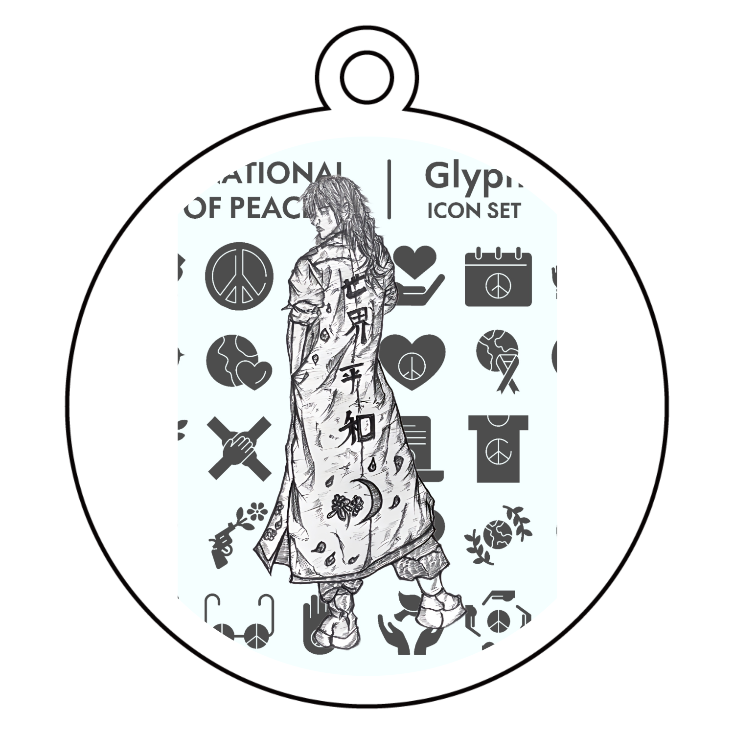 世界平和！！ アクリルキーホルダー　丸型 (6cm)