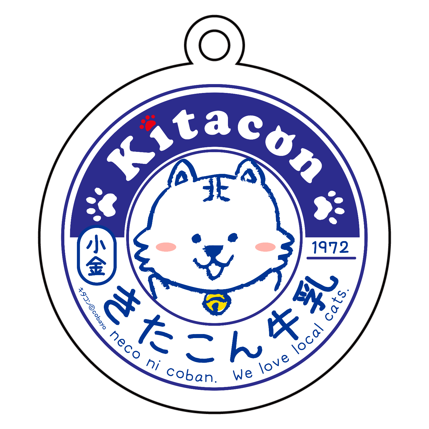 Kitacon Milk アクリルキーホルダー　丸型 (6cm)
