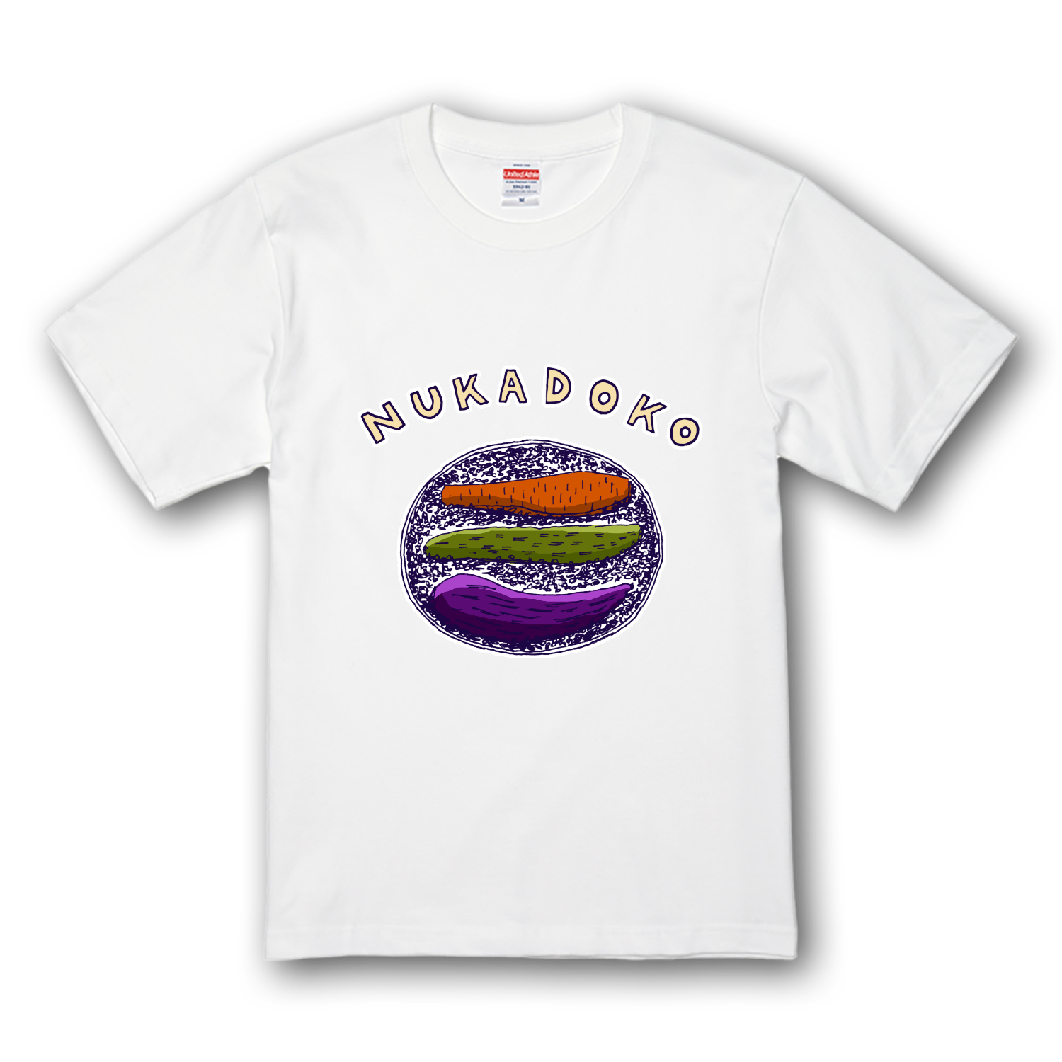 和食デザイン「ぬか床」 プレミアムTシャツ