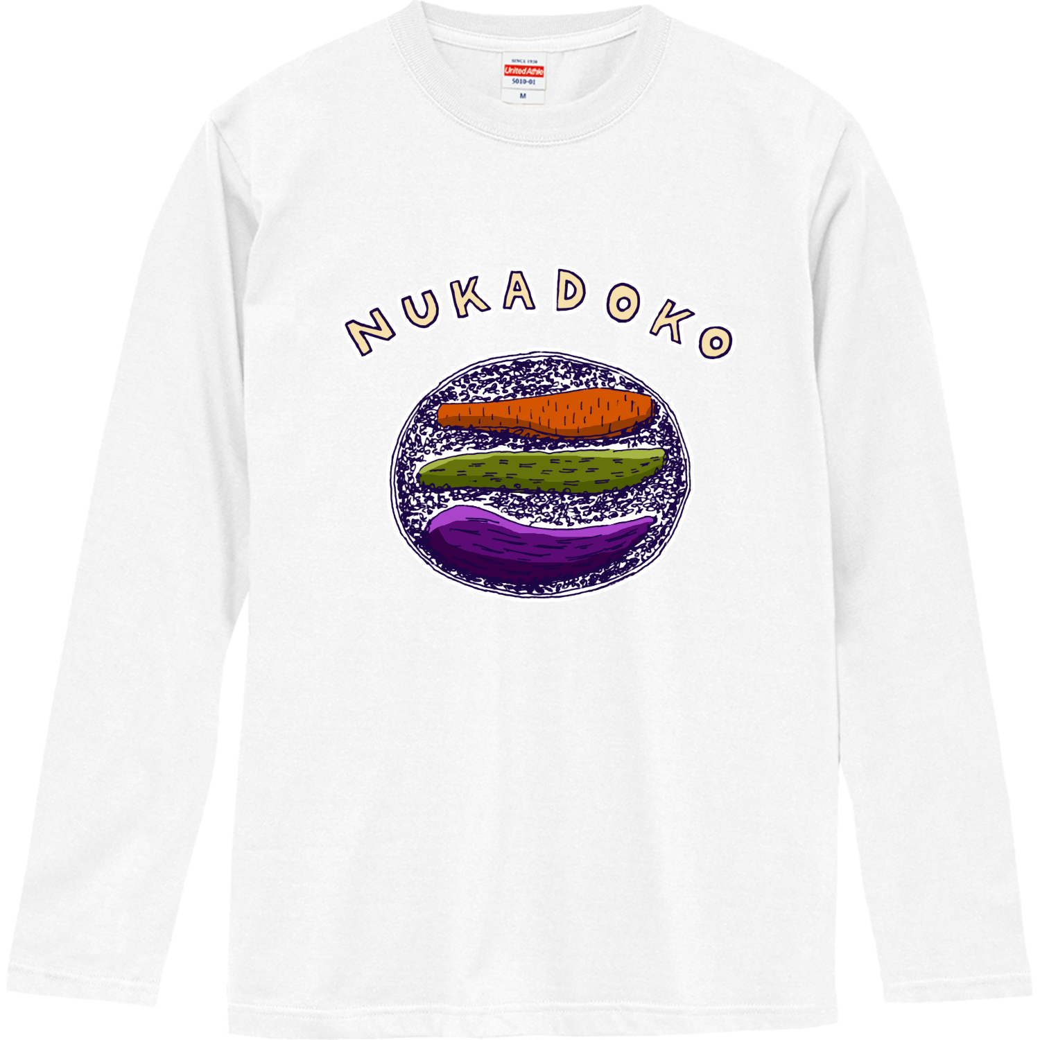 和食デザイン「ぬか床」 ロングスリーブTシャツ