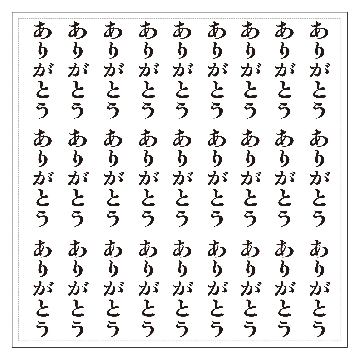 ありがとう　シール160mmクリアステッカー・シール1