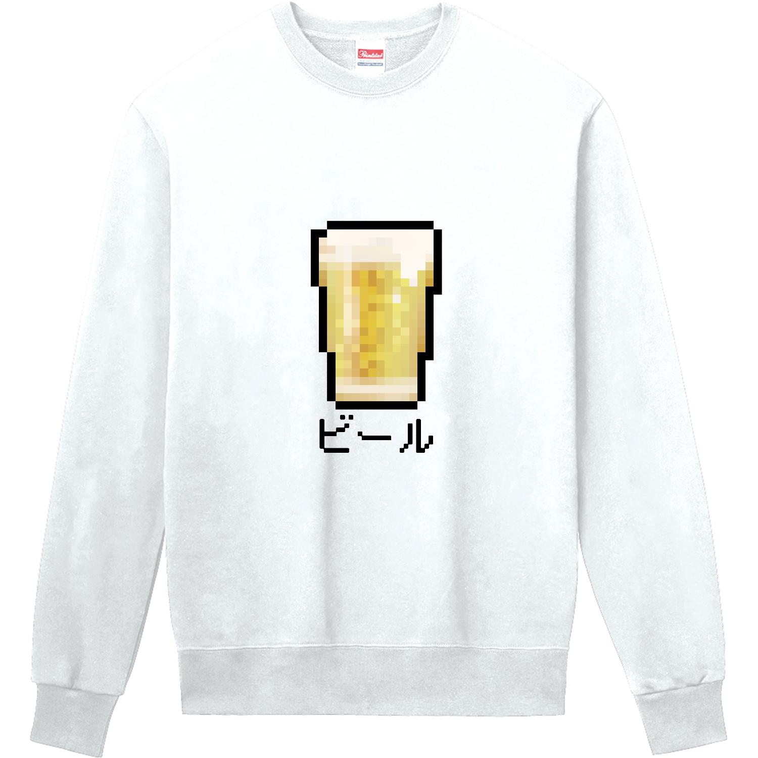 ビールのドット絵 定番スウェット