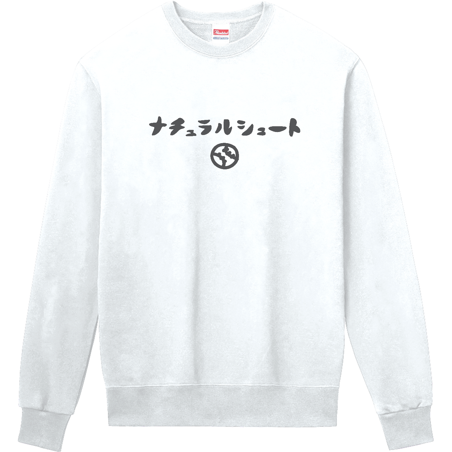 野球　ナチュラルシュート 定番スウェット