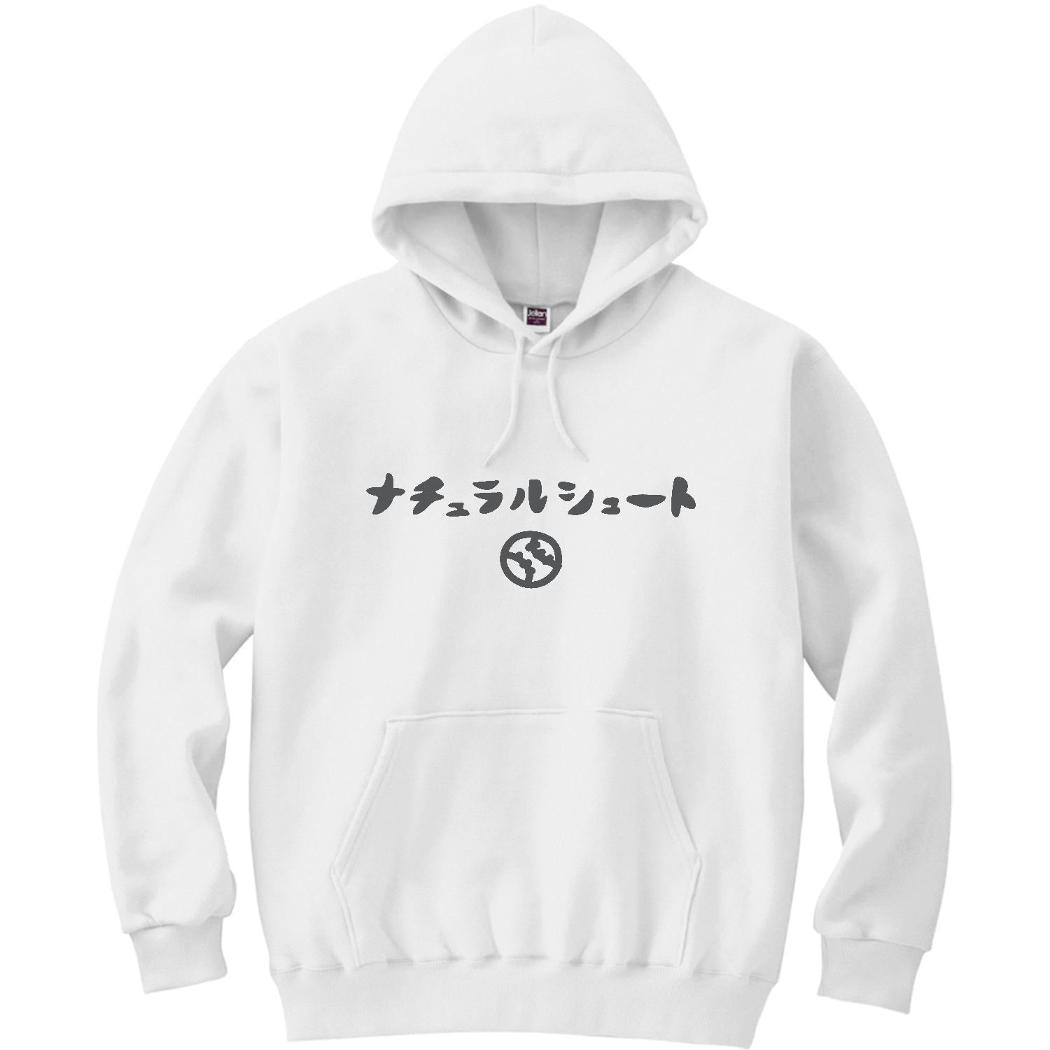 野球　ナチュラルシュート 軽量プルパーカー (長袖プリント)