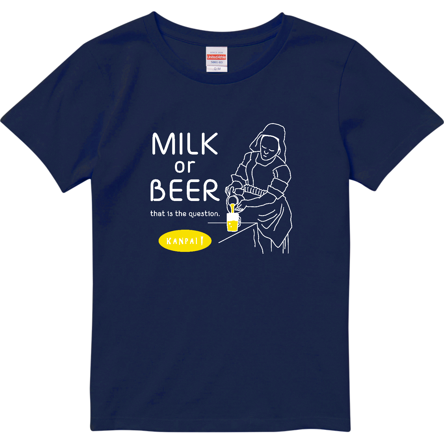 名画 × BEER(牛乳を注ぐ女)白メッセージ | ハイクオリティーTシャツ（ガールズ） ハイクオリティーTシャツ（ガールズ）