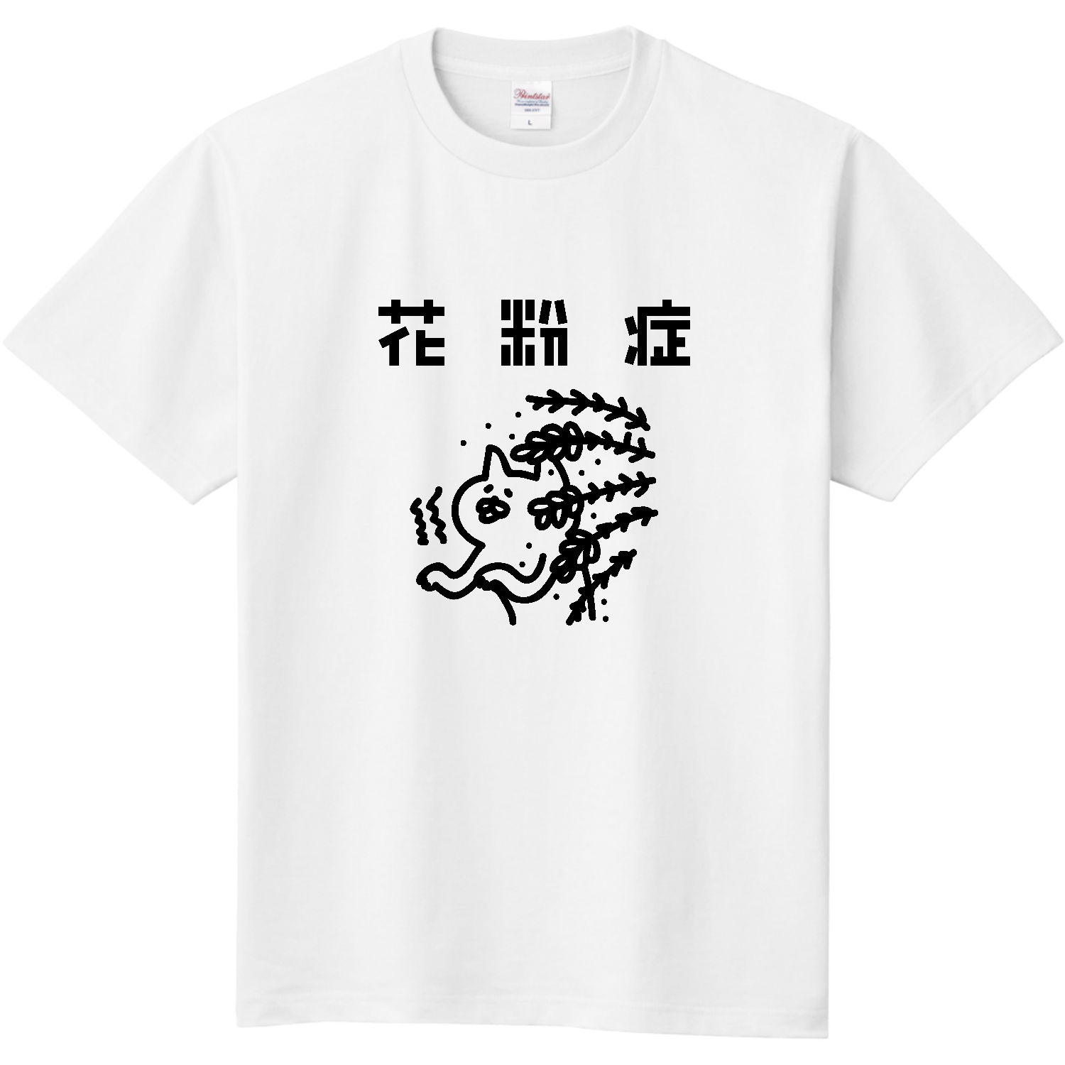 花粉に襲われる Tシャツ｜オワリ - オリラボマーケット