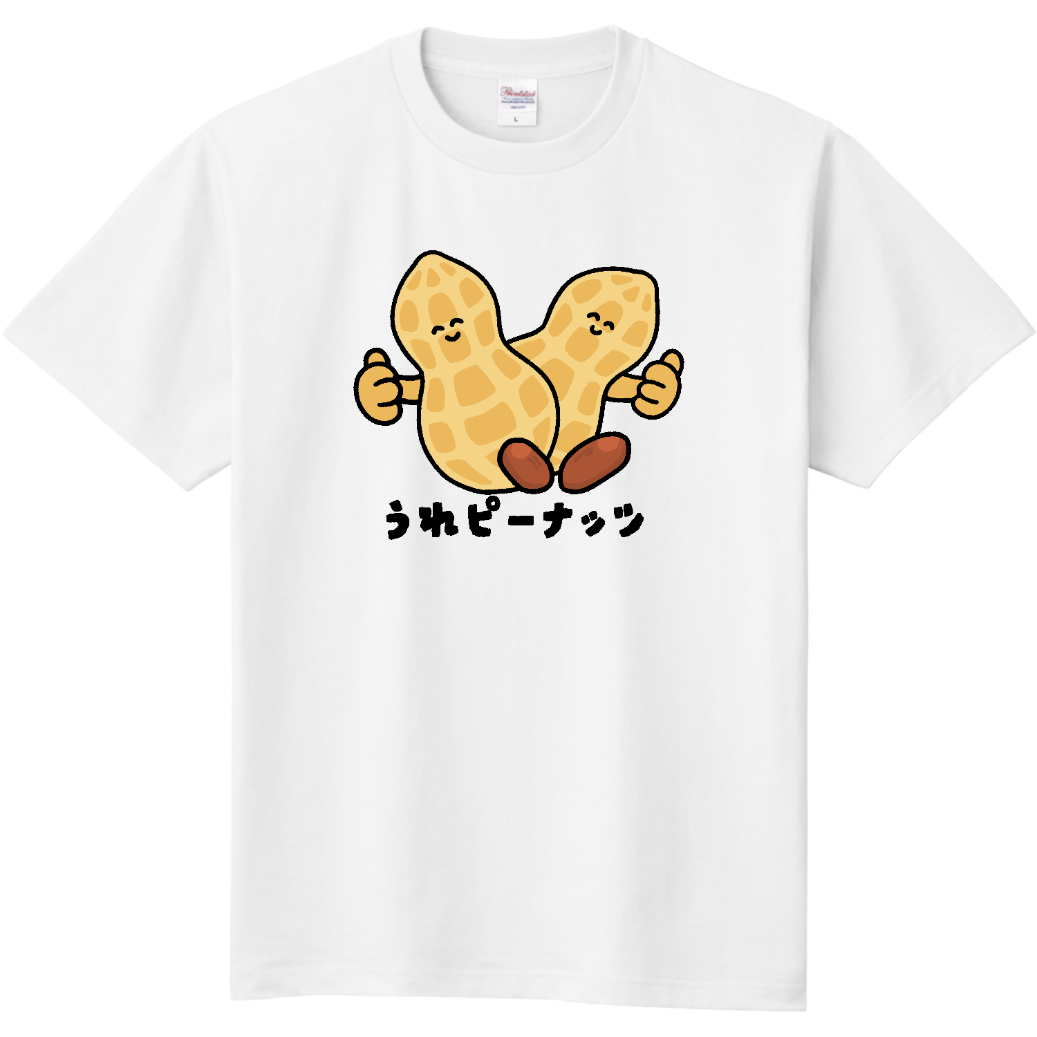 うれピーナッツ定番Tシャツの商品購入ページ｜クリエイターの