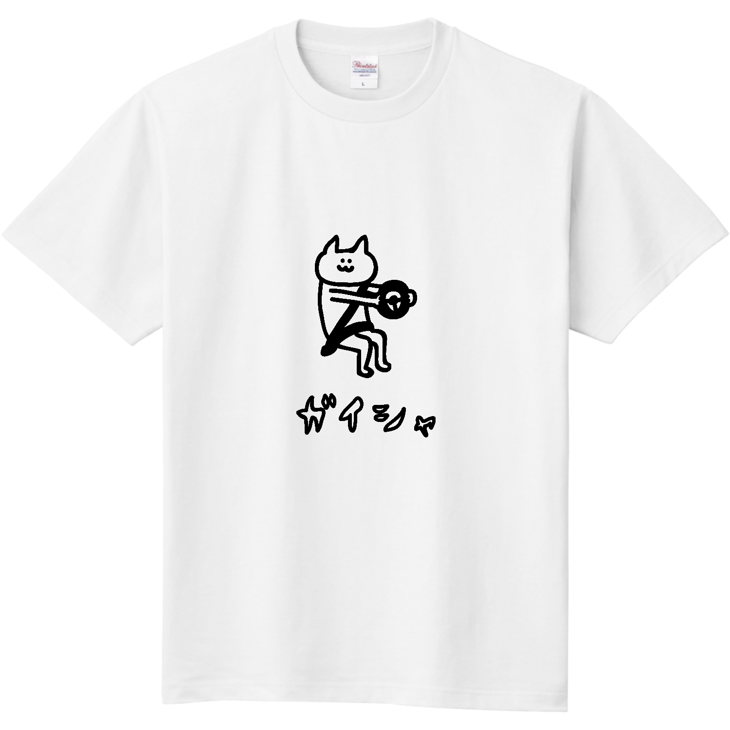 外車を乗り回す 定番Ｔシャツ