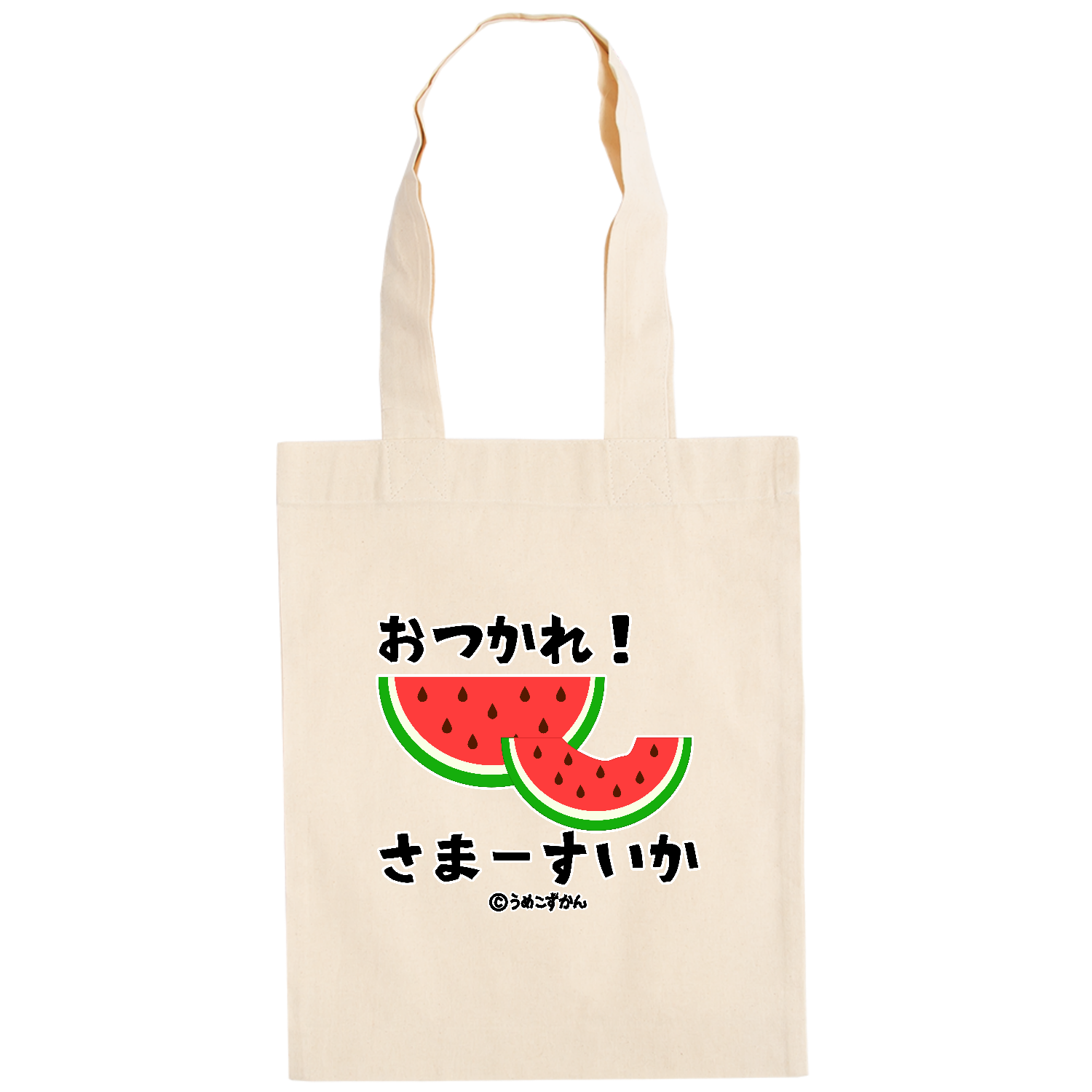 おつかれさまーすいか！ ドイツテューテ【白プリントあり】