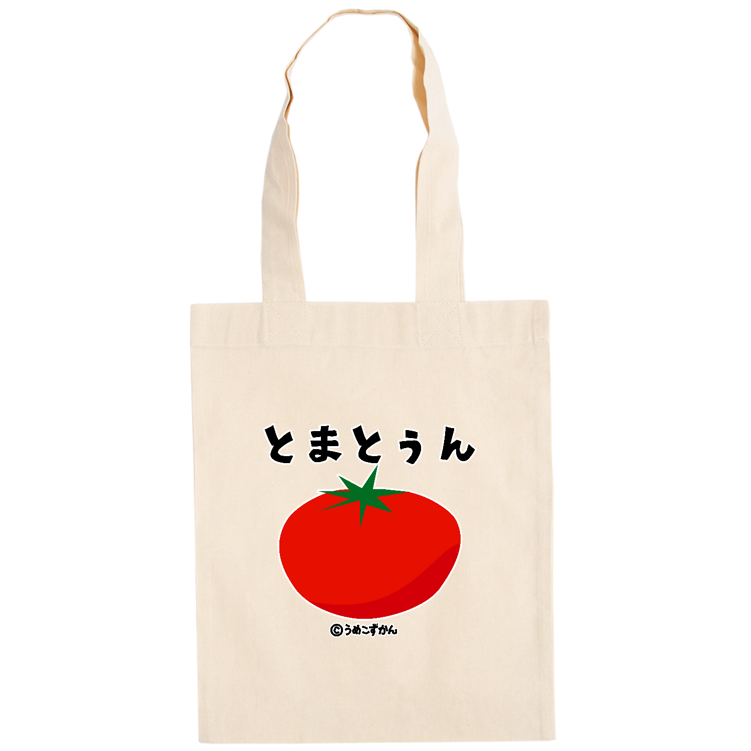 とまとぅん ドイツテューテ【白プリントあり】