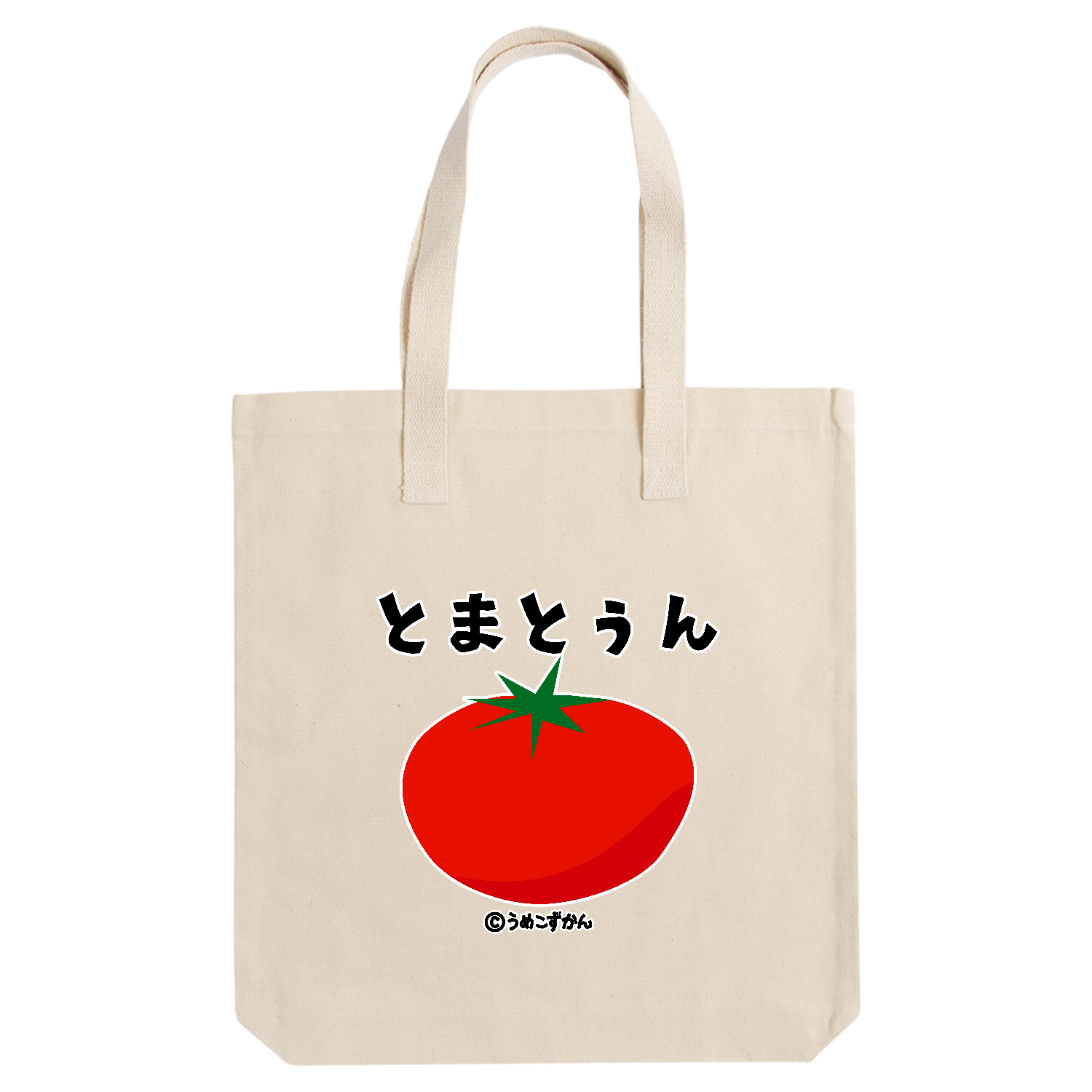 とまとぅん アーバントート【白プリントあり】