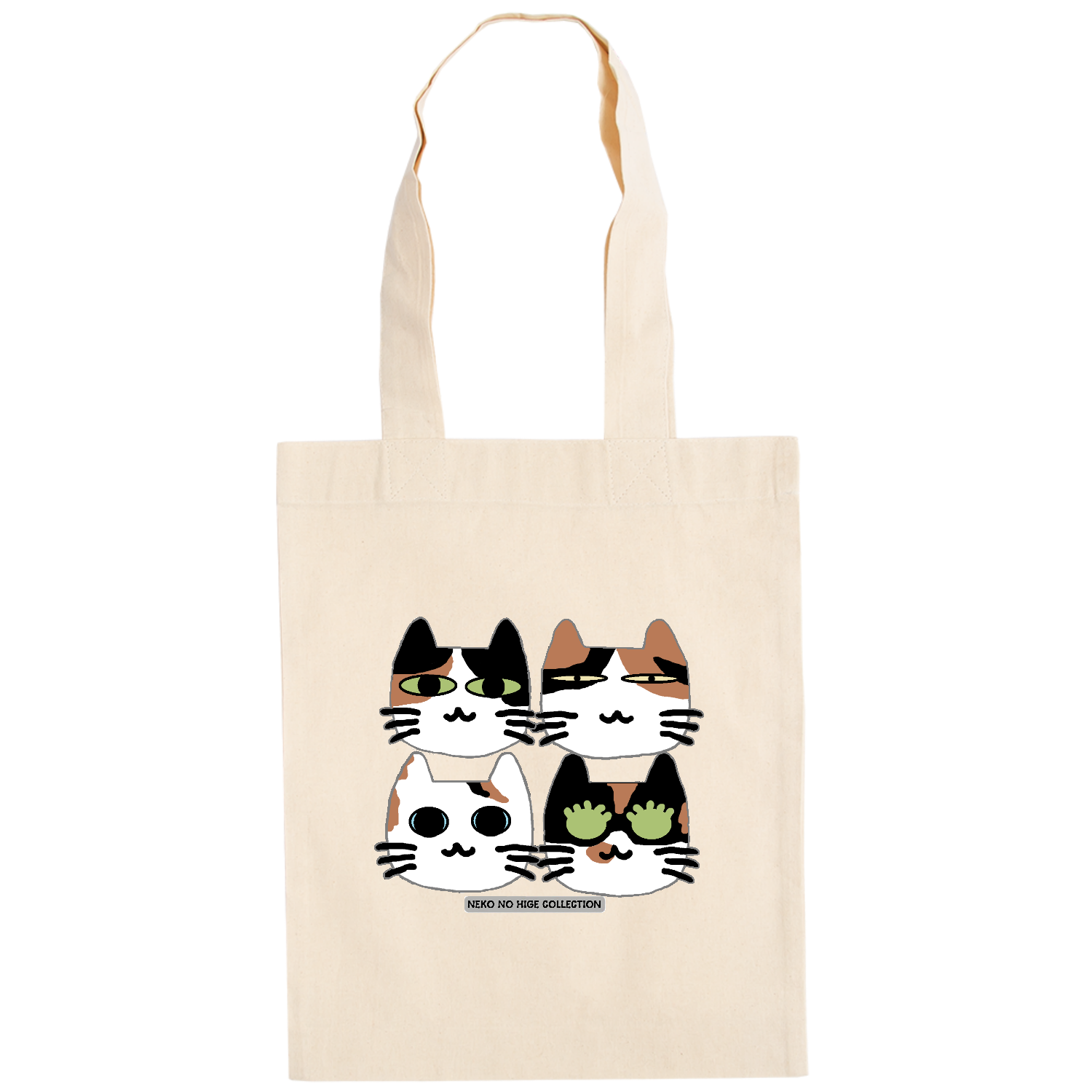 みけみけきょうだいＢ：ねこのひげあつめ。 ドイツテューテ【白プリントあり】