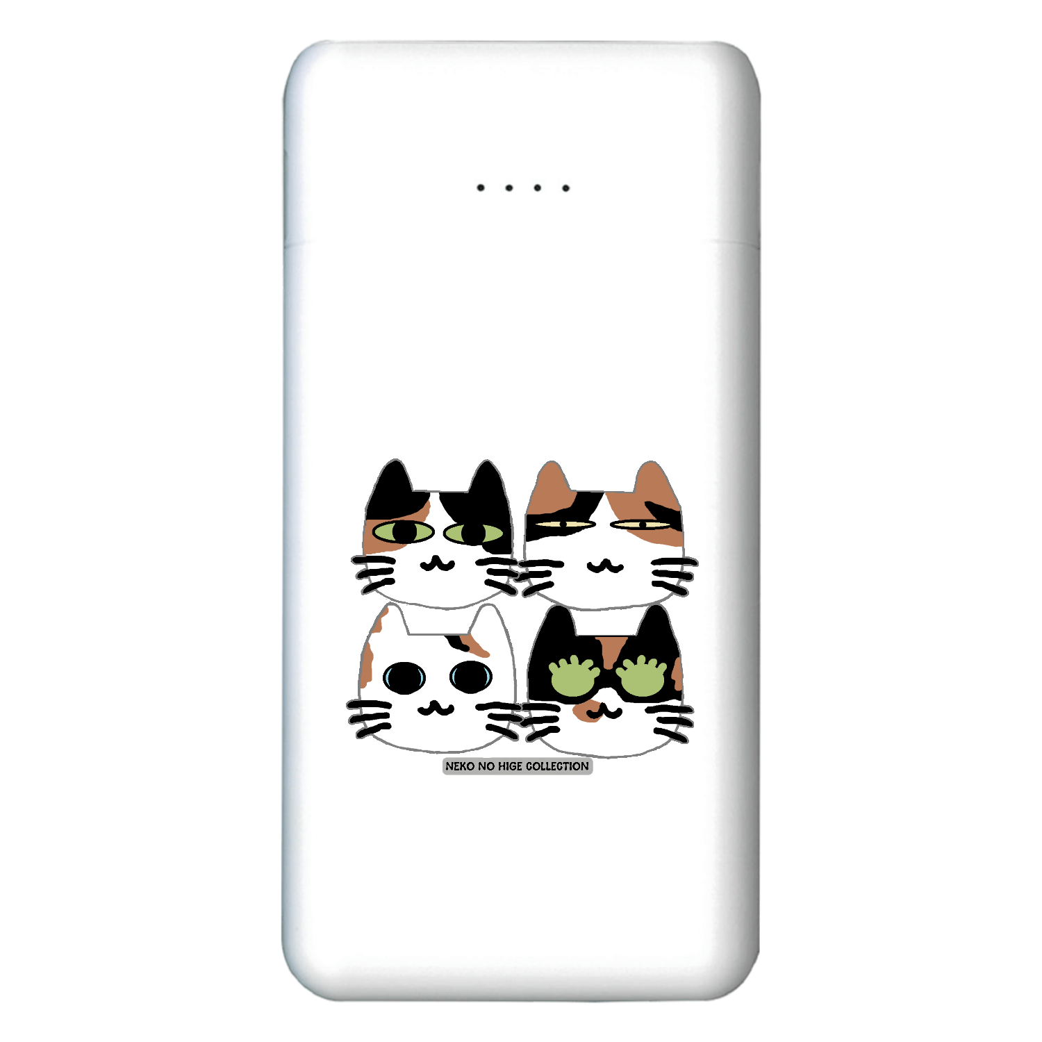 みけみけきょうだいＢ：ねこのひげあつめ。 コンパクトモバイルチャージャー5000