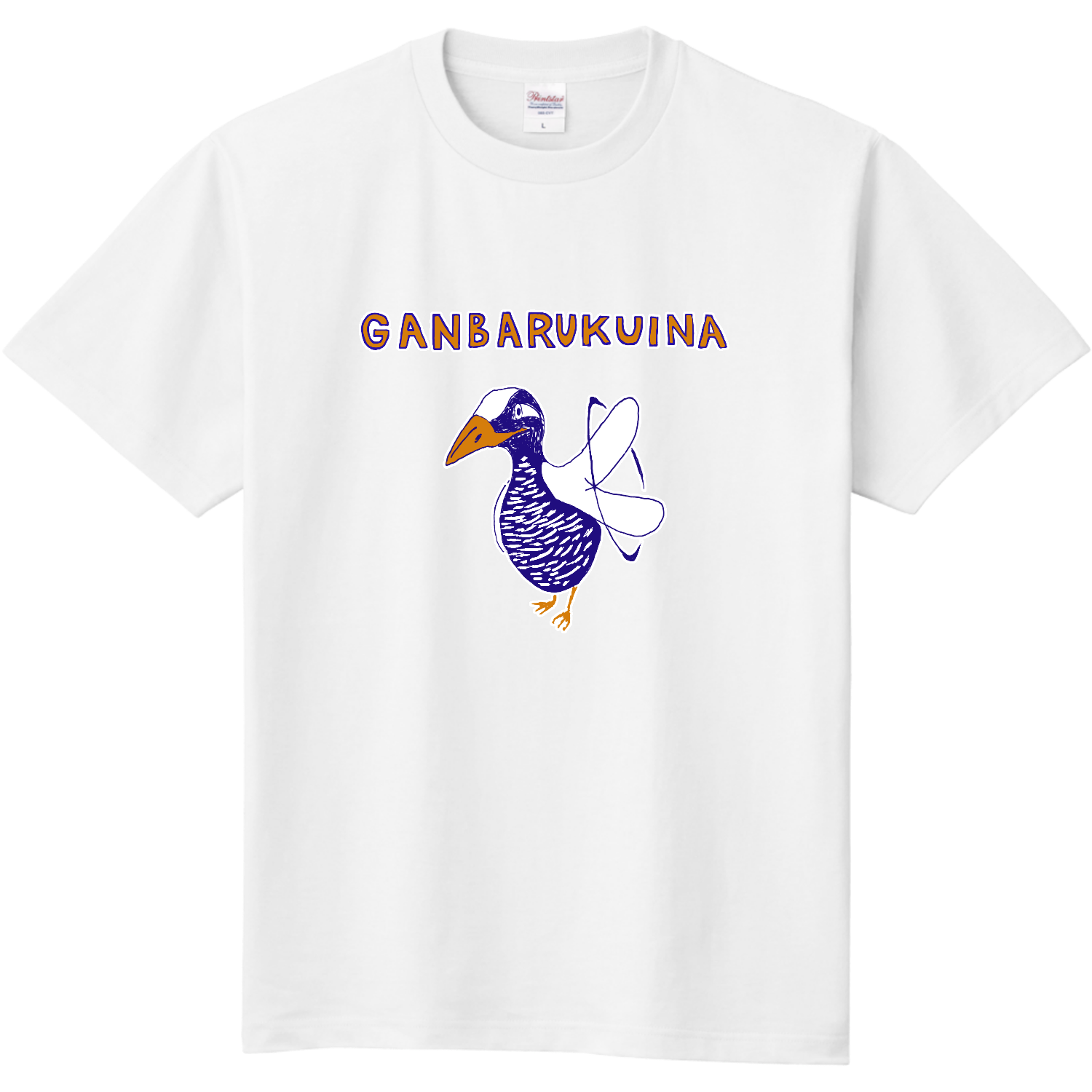ユーモア沖縄デザイン「ガンバルクイナ」 定番Ｔシャツ