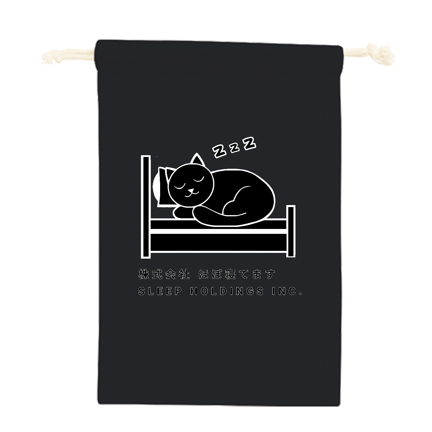 株式会社ほぼ寝てます コットン巾着（Ｍ）