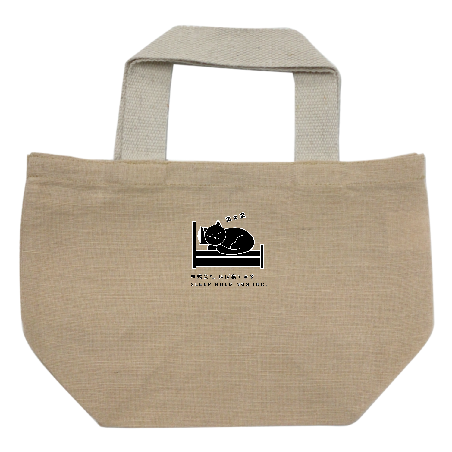 株式会社ほぼ寝てます ジュートコットントート(S)