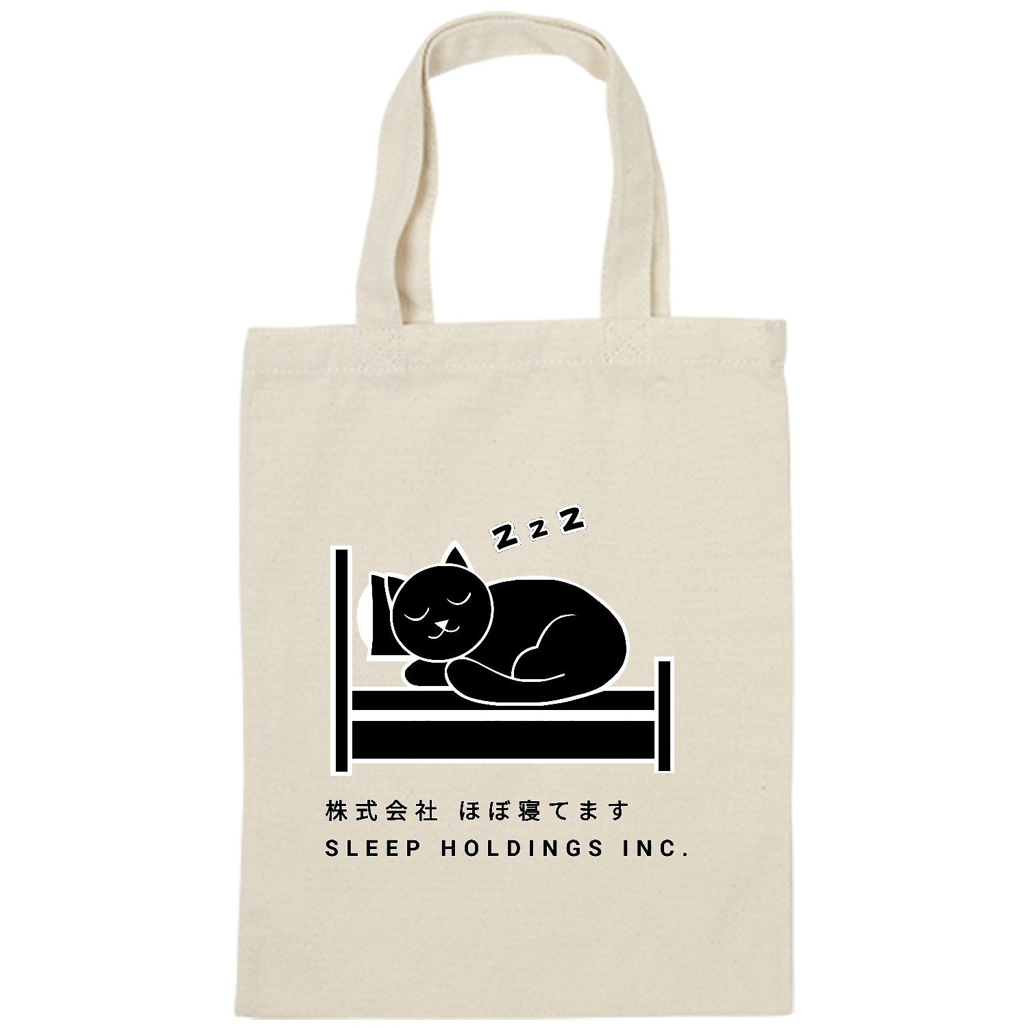 株式会社ほぼ寝てます ライトキャンバスバッグ（M)