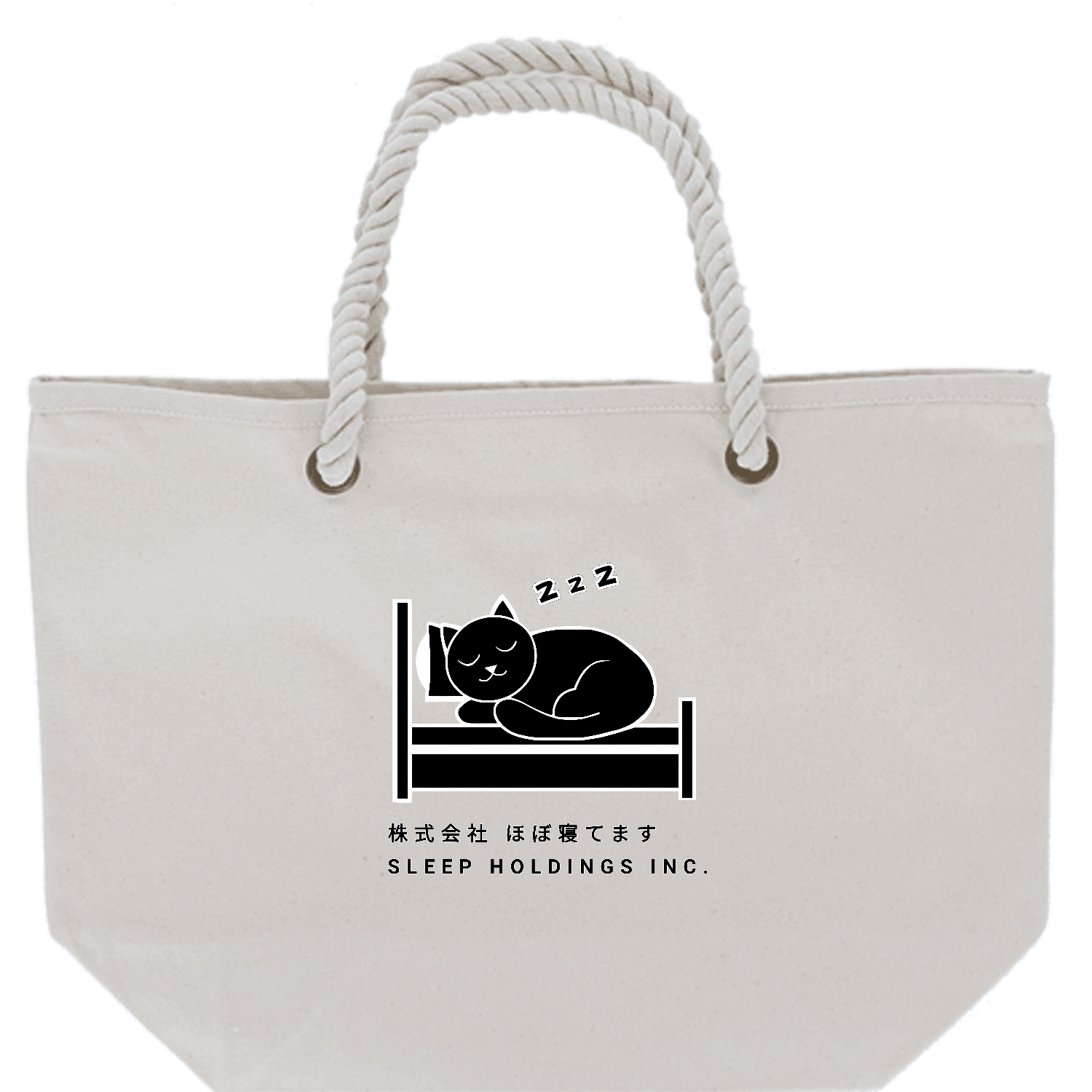 株式会社ほぼ寝てます キャンバスマリントート（M）