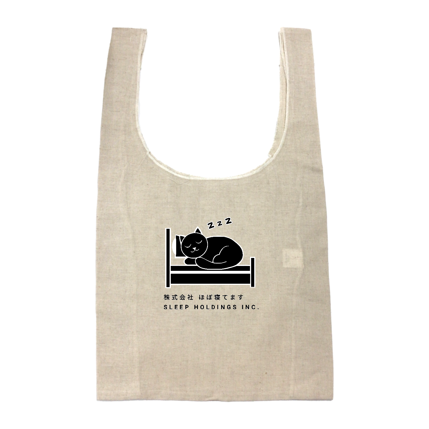 株式会社ほぼ寝てます コットンリネンマルシェバッグ