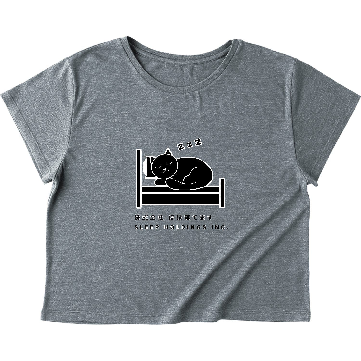 株式会社ほぼ寝てます トライブレンド ワイド Tシャツ