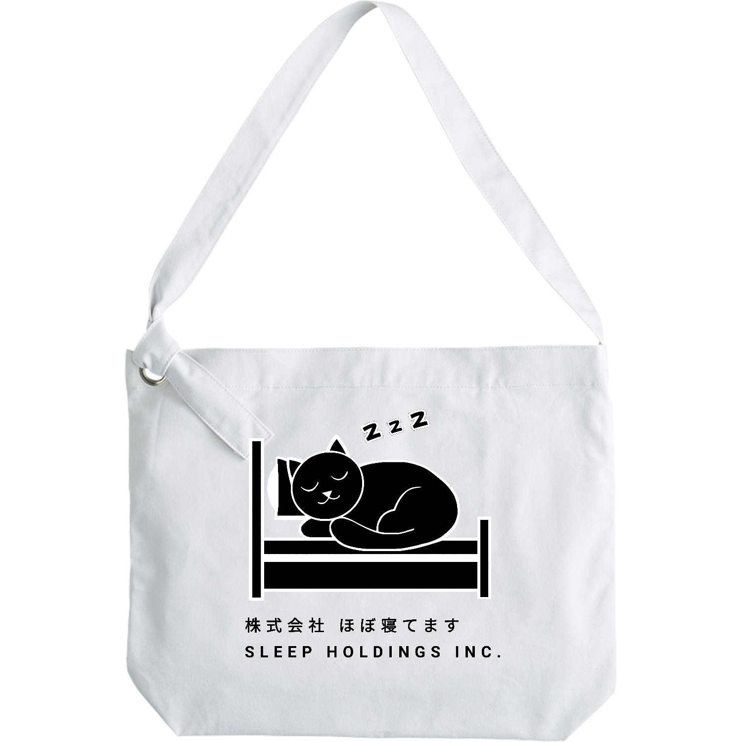 株式会社ほぼ寝てます クラフトリングショルダーバッグ