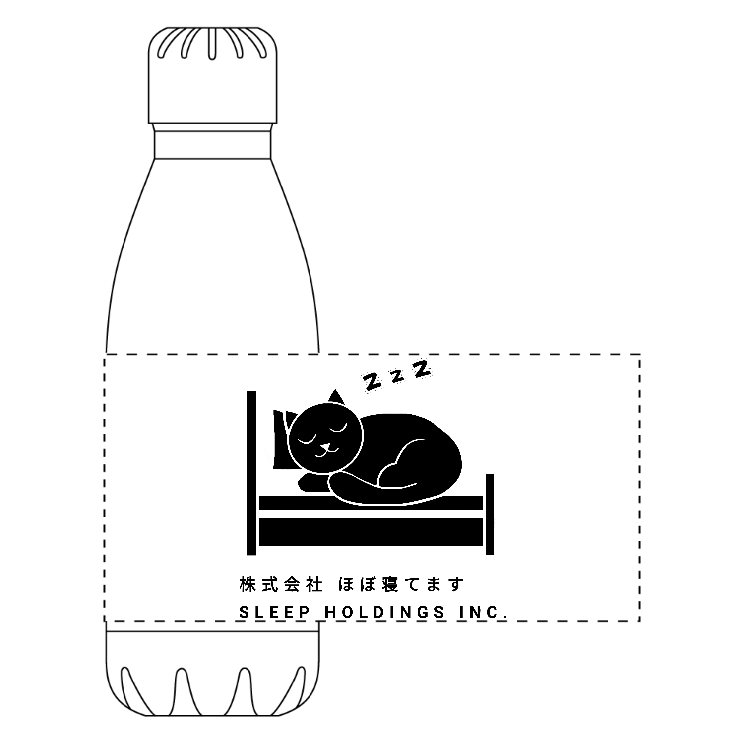 株式会社ほぼ寝てます ロケットサーモボトル (420ml)