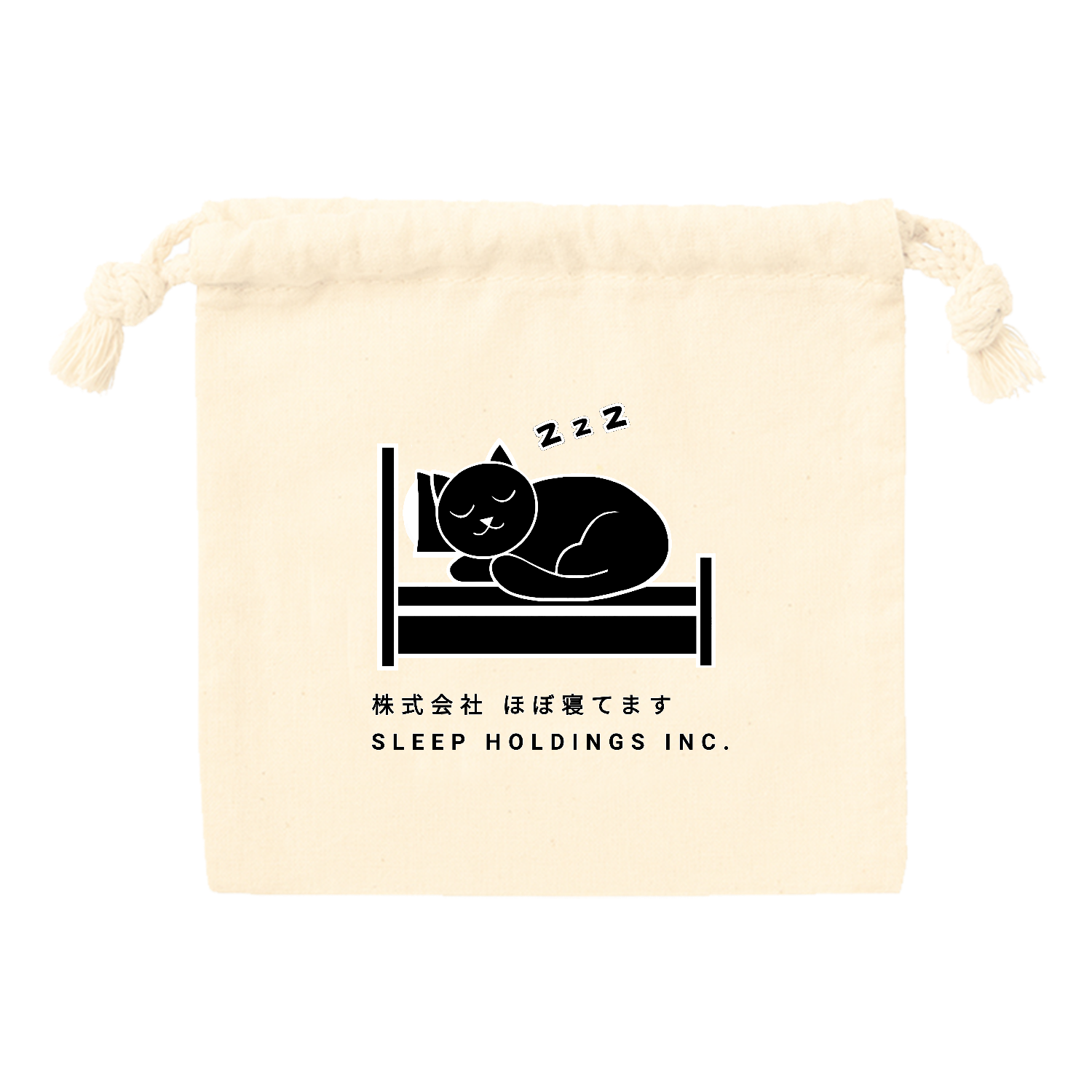 株式会社ほぼ寝てます リウォームエコカイロ（巾着付）
