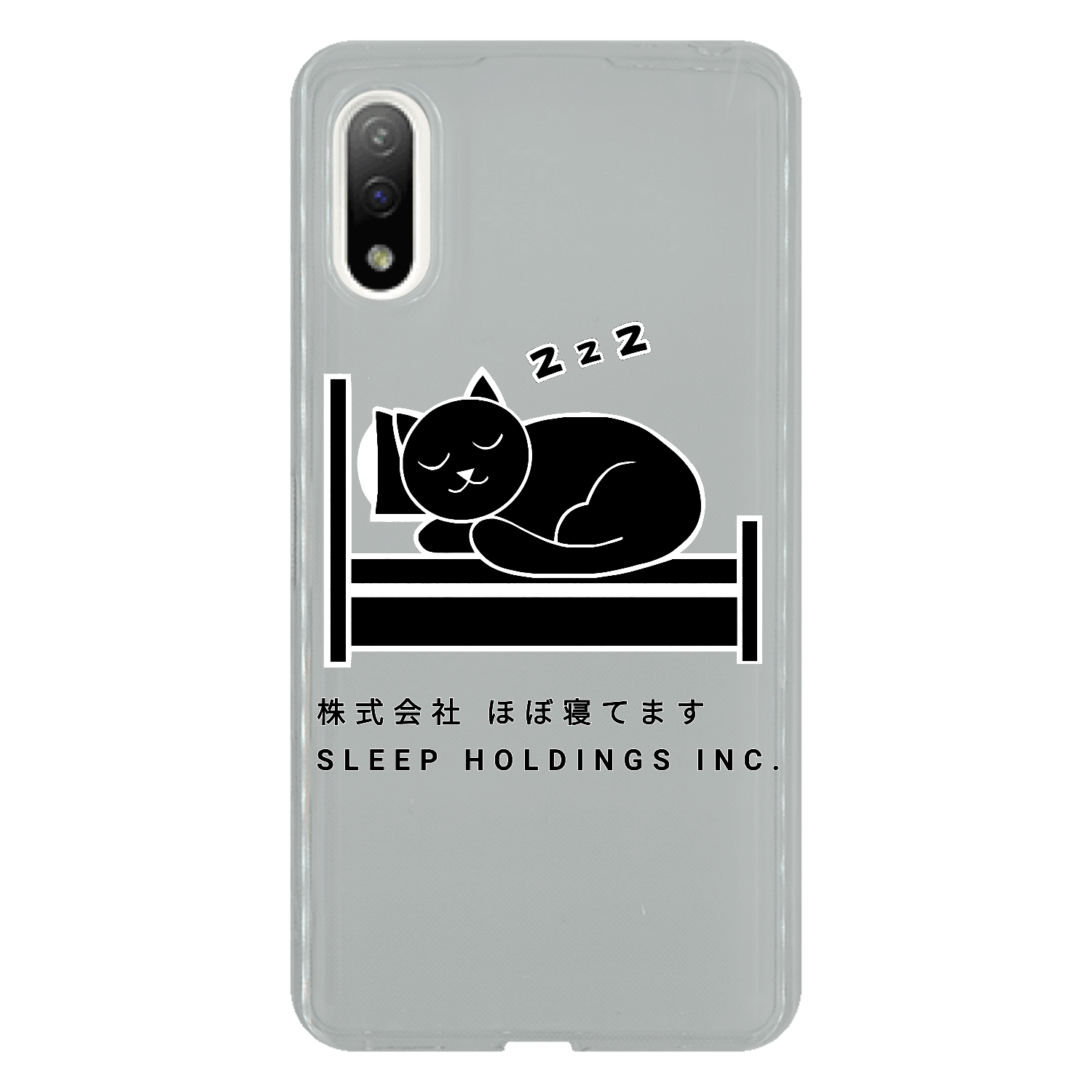 株式会社ほぼ寝てます Xperia Ace II SO-41B TPUケース