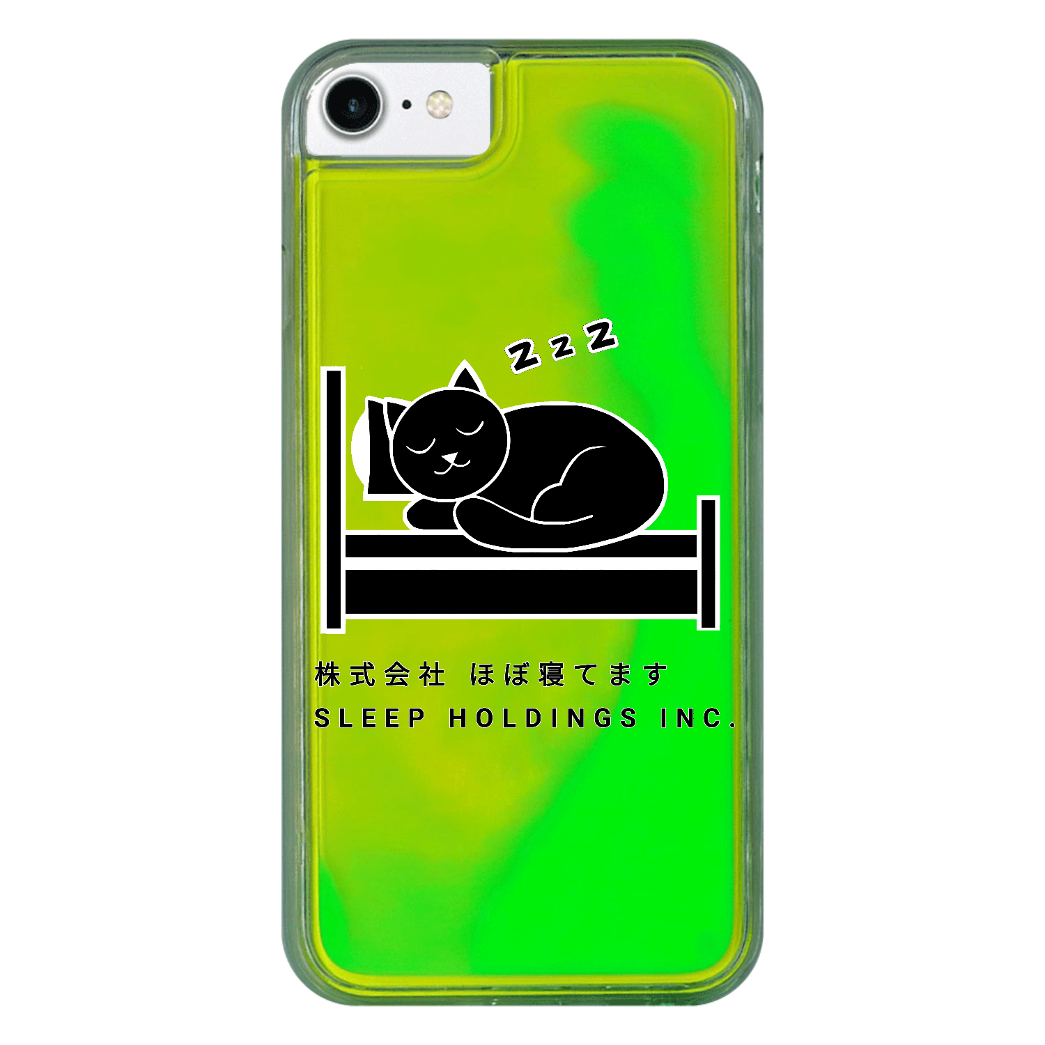 株式会社ほぼ寝てます iPhoneSE2/SE3 ネオンサンドケース