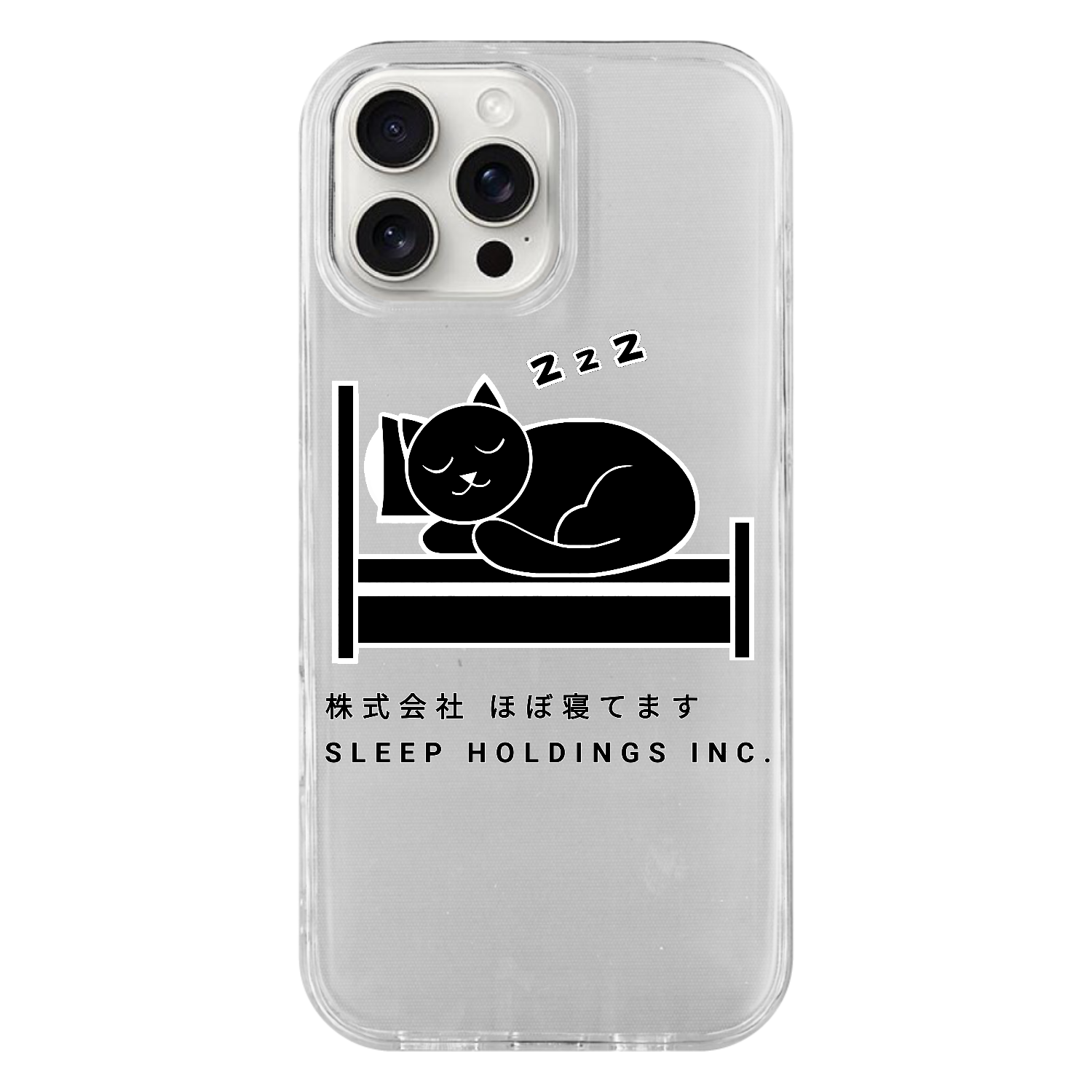 株式会社ほぼ寝てます iPhone16 ProMax TPUケース