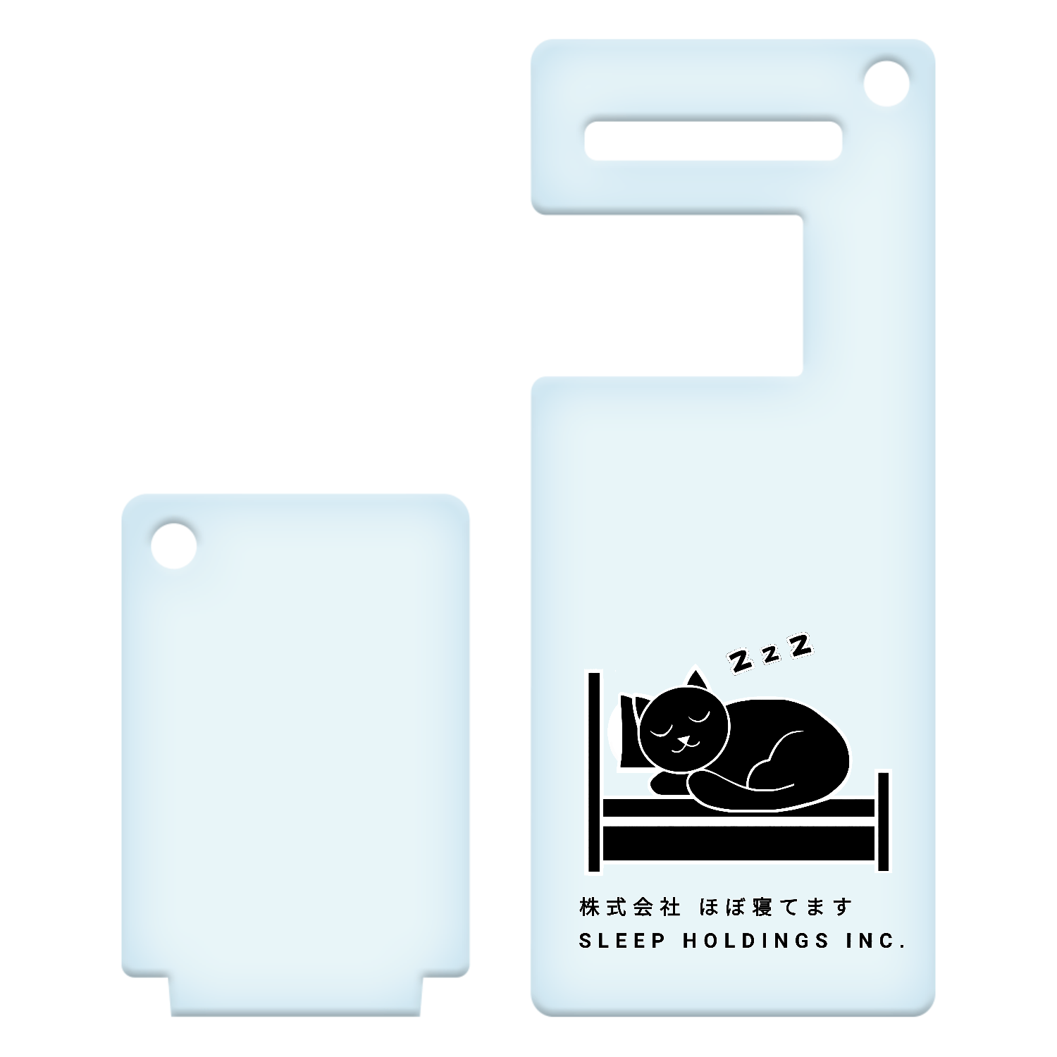 株式会社ほぼ寝てます アクリルスマホスタンドキーホルダー