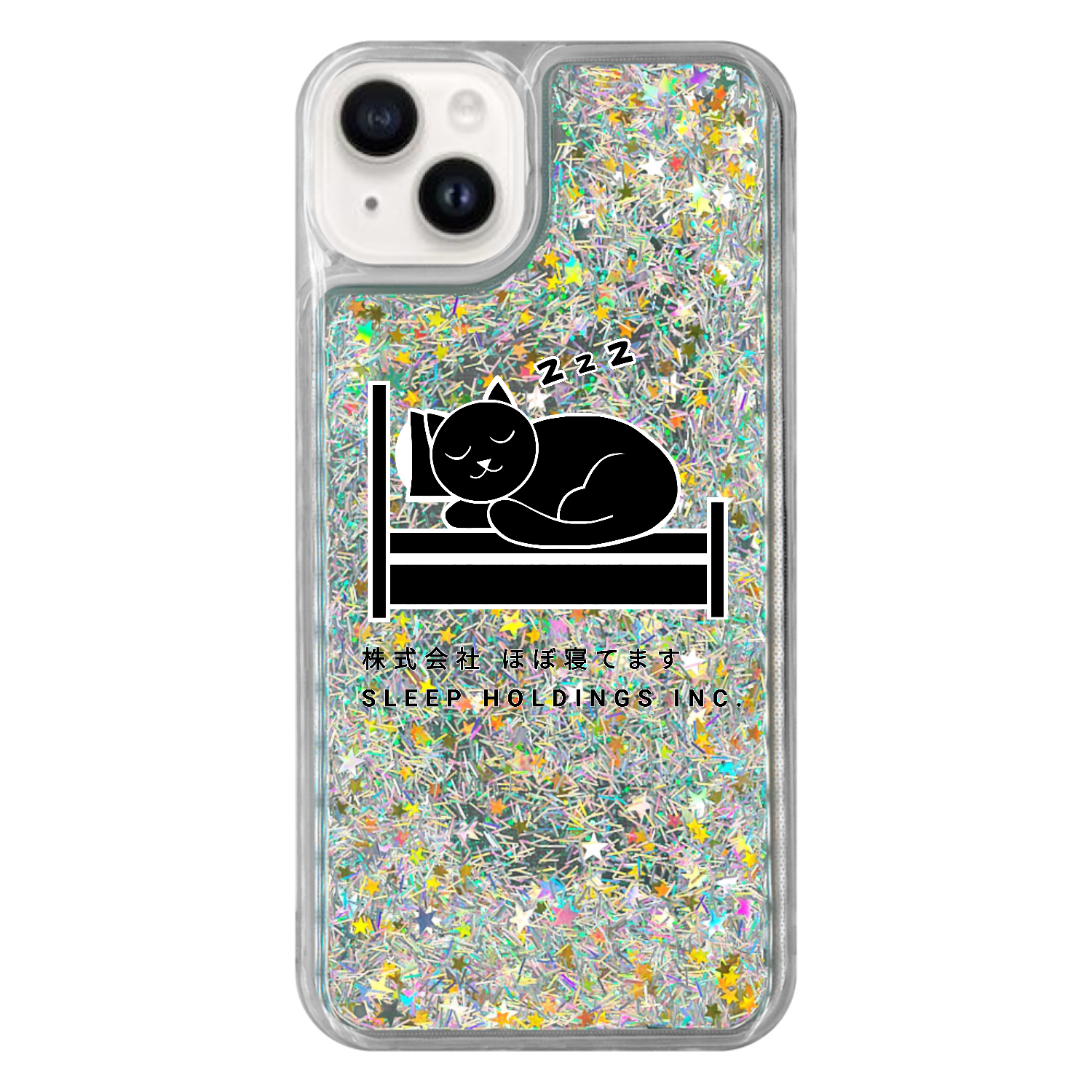 株式会社ほぼ寝てます iPhone15 Plus グリッターケース