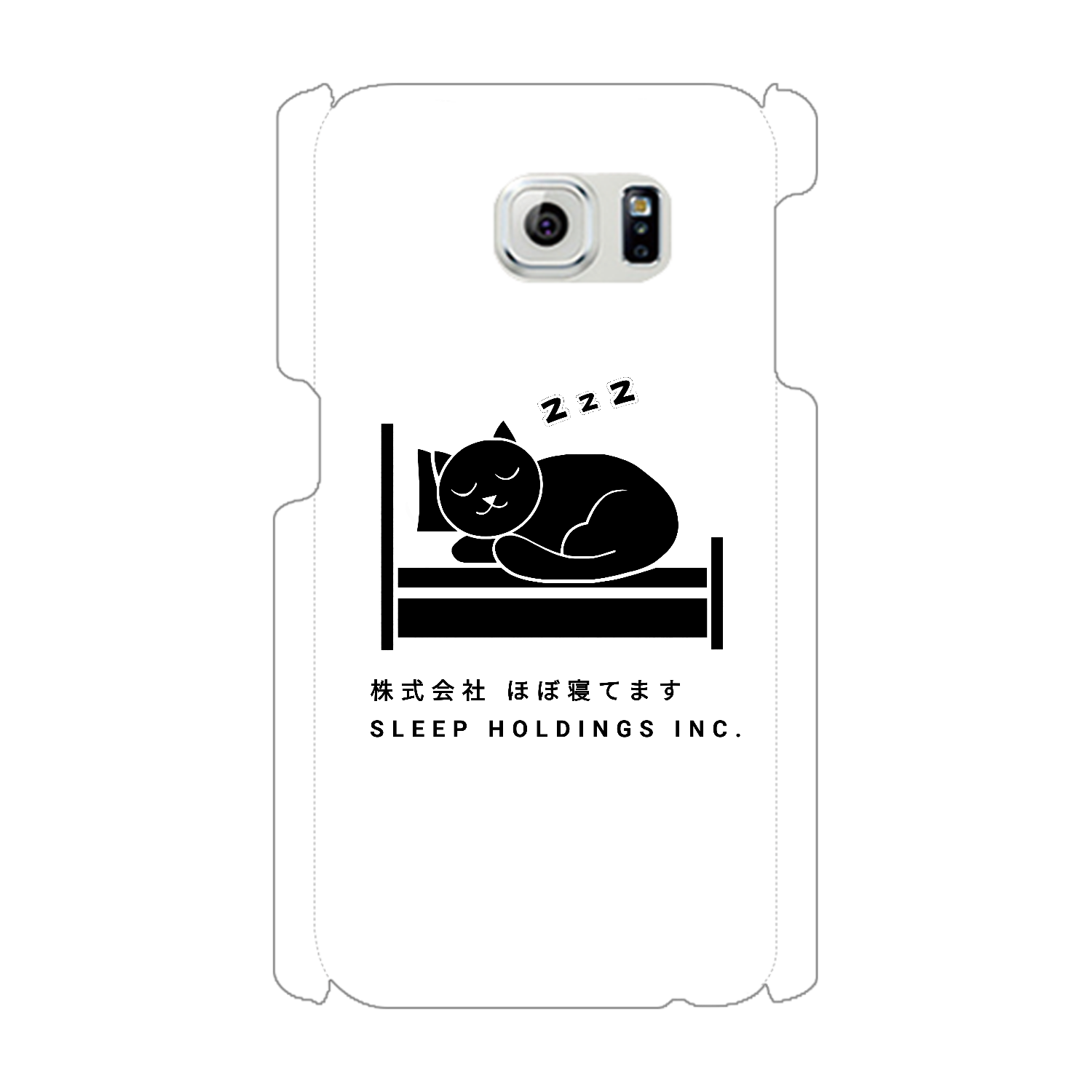 株式会社ほぼ寝てます Galaxy S6(SC-05G)