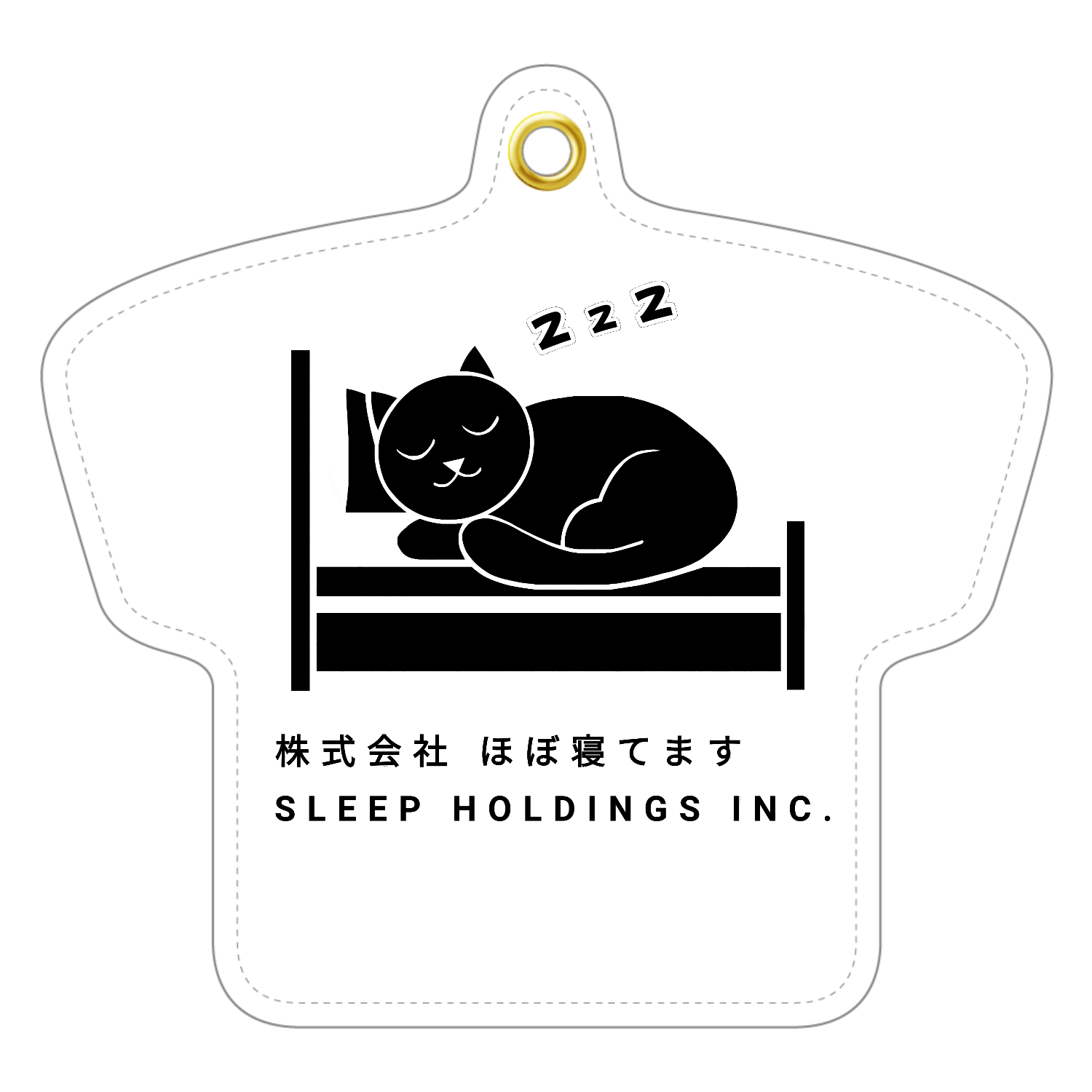 株式会社ほぼ寝てます レザーキーホルダー（Tシャツ型）