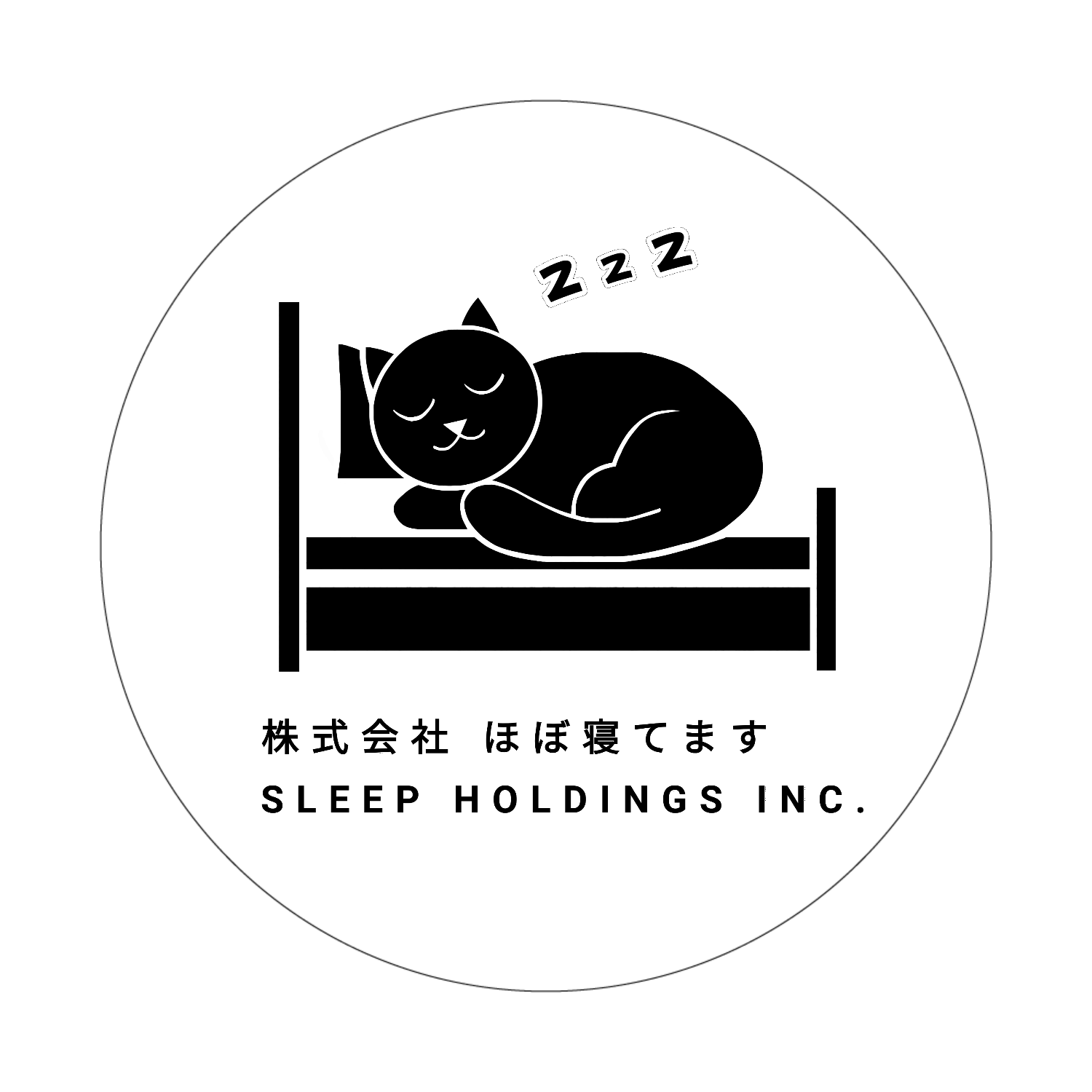 株式会社ほぼ寝てます クリアバッジ
