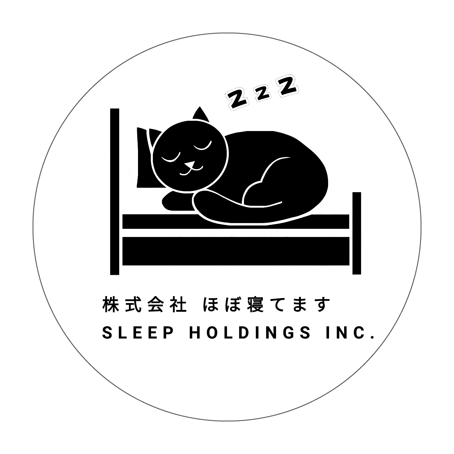 株式会社ほぼ寝てます ソフトコースター ラウンド