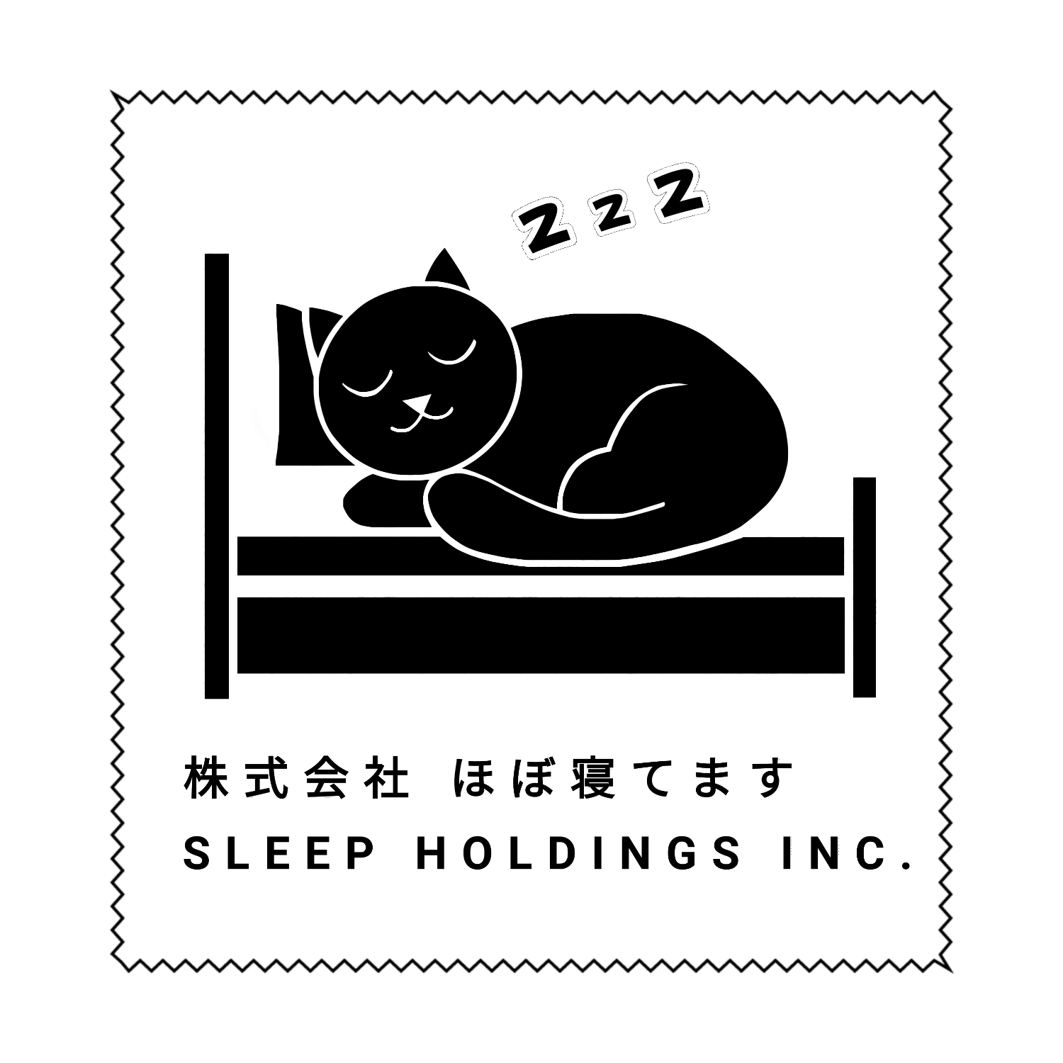 株式会社ほぼ寝てます マイクロファイバーメガネ拭き