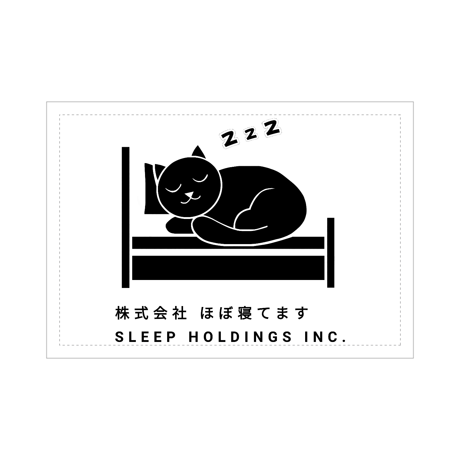 株式会社ほぼ寝てます ブランケット - 700 x 1000 (mm) - ポリエステル