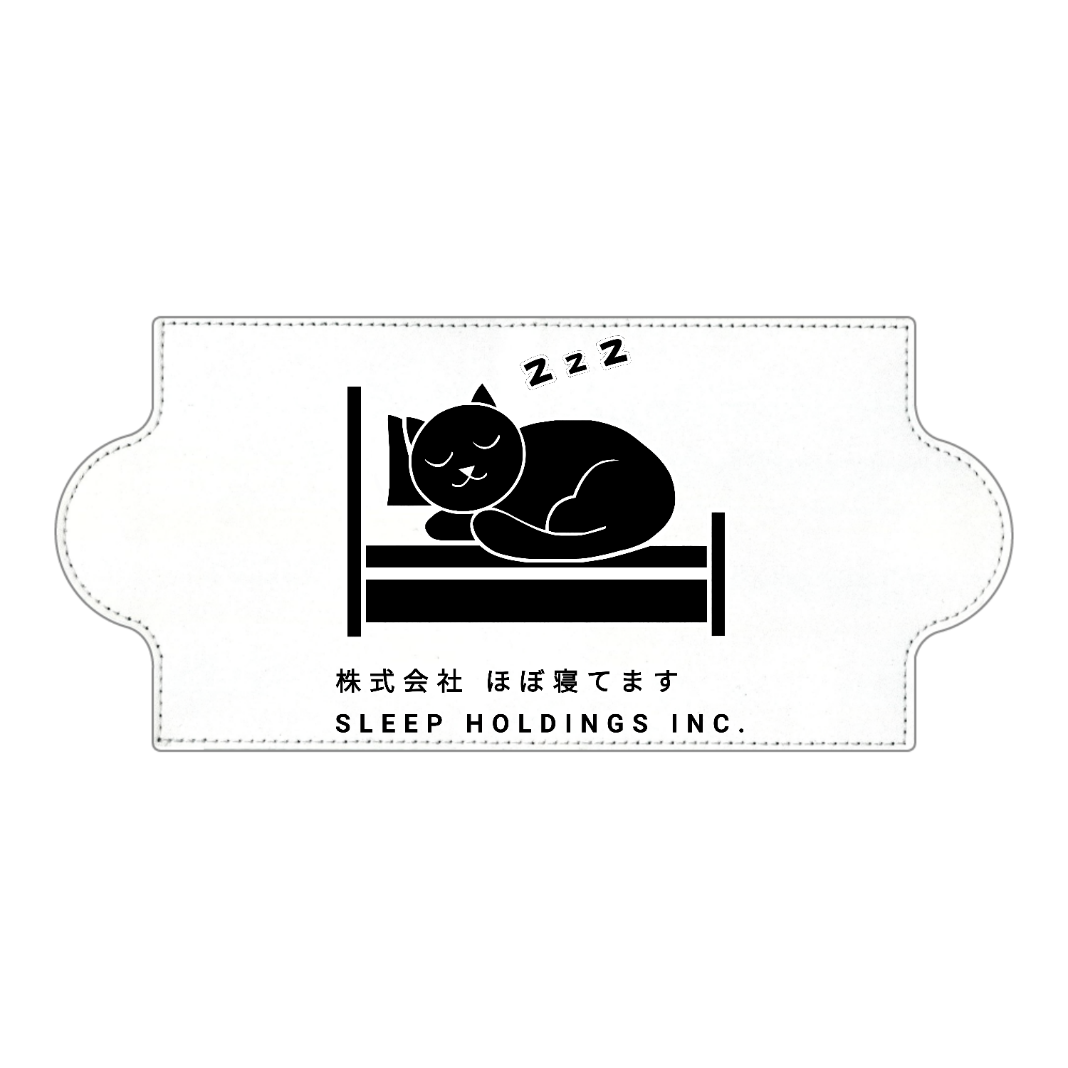 株式会社ほぼ寝てます PUレザーマスクケース