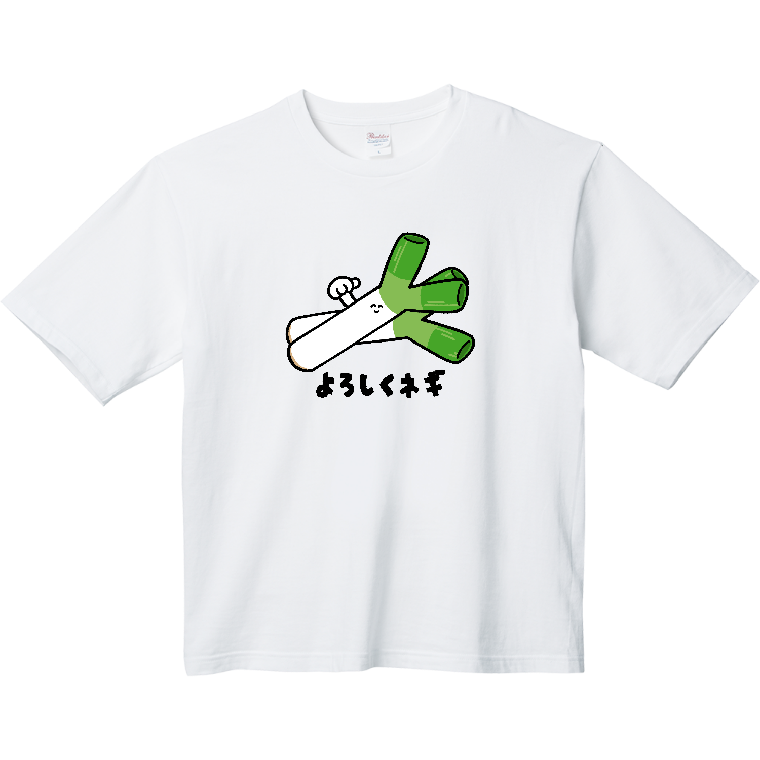 よろしくネギ Tシャツ｜Nolli - オリラボマーケット