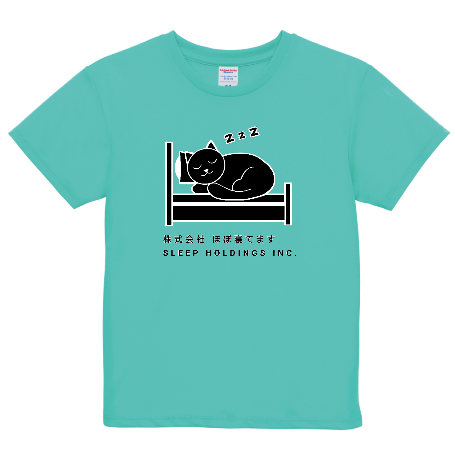 株式会社ほぼ寝てます ドライアスレチック Ｔシャツ〈ウィメンズ〉