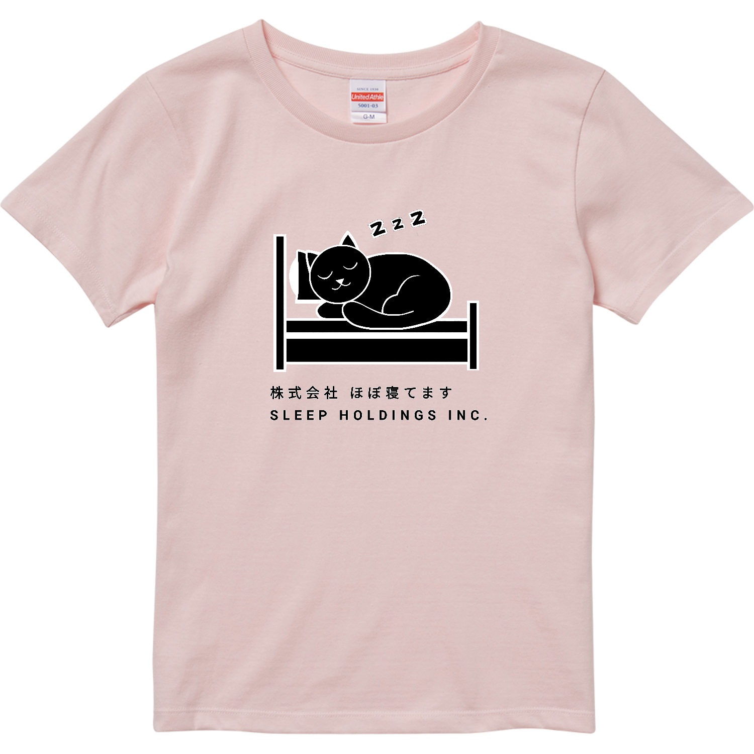 株式会社ほぼ寝てます ハイクオリティーTシャツ（ガールズ）