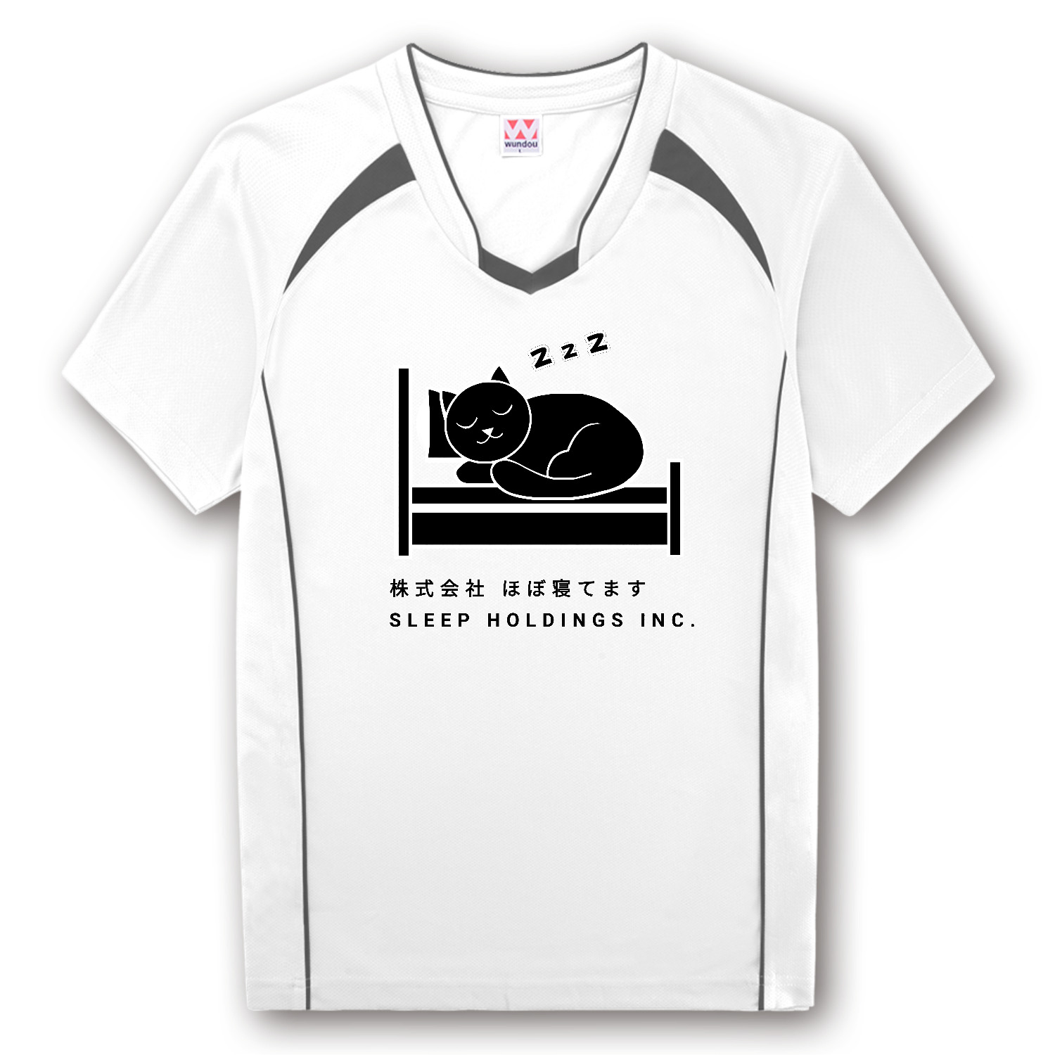 株式会社ほぼ寝てます バレーボールシャツ