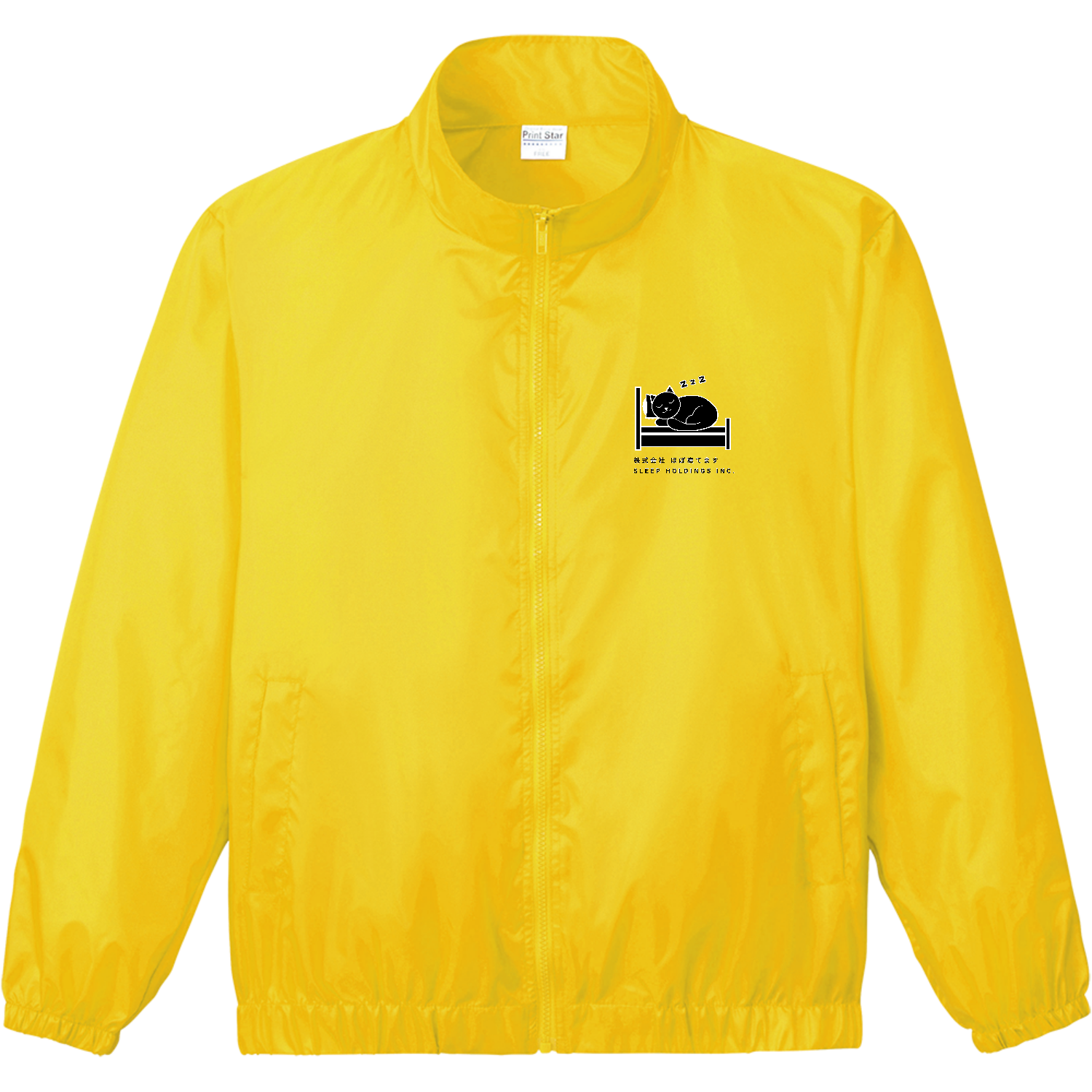 株式会社ほぼ寝てます イベントブルゾン